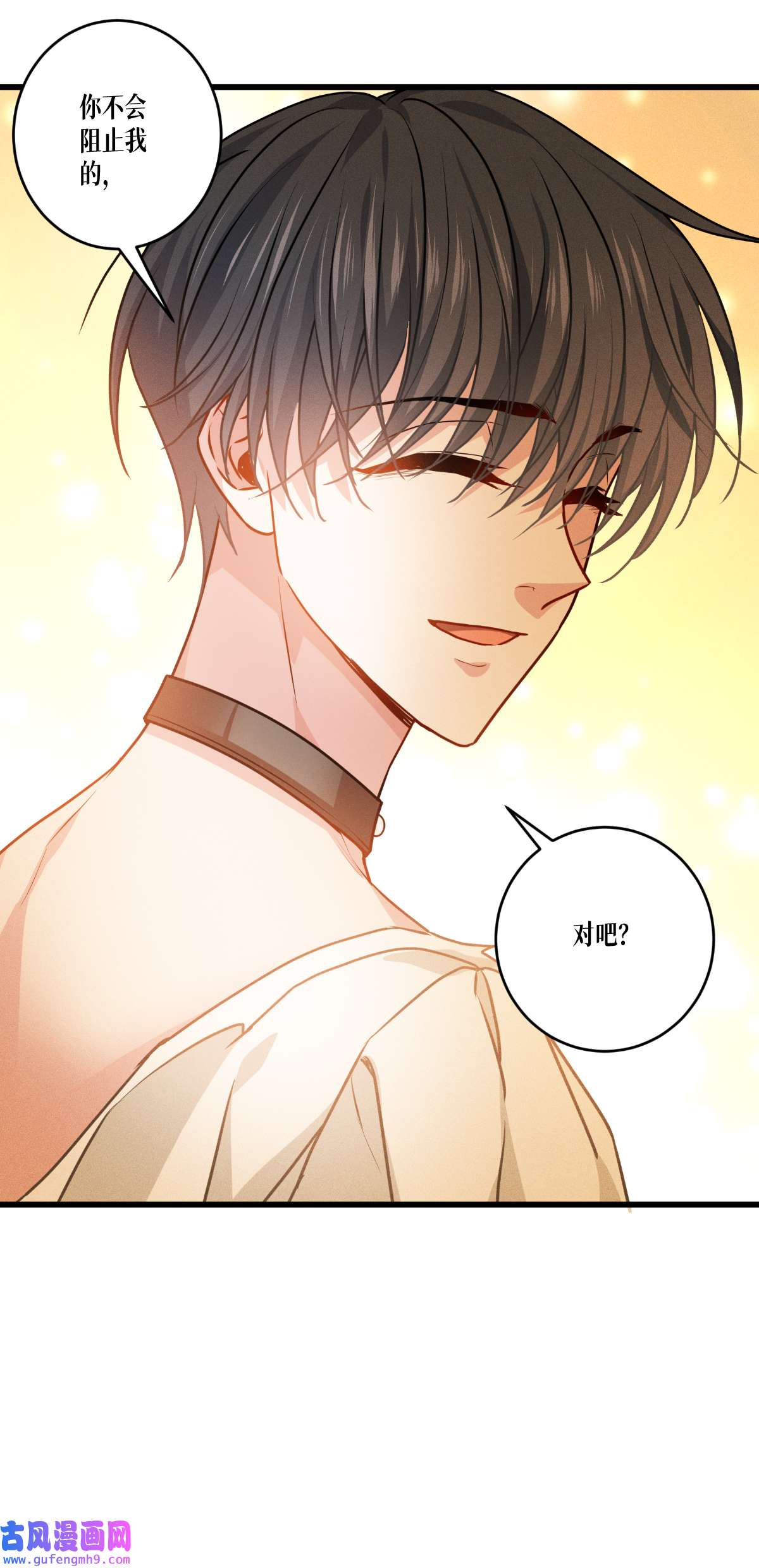 被咬后成为王者34 复仇的力量