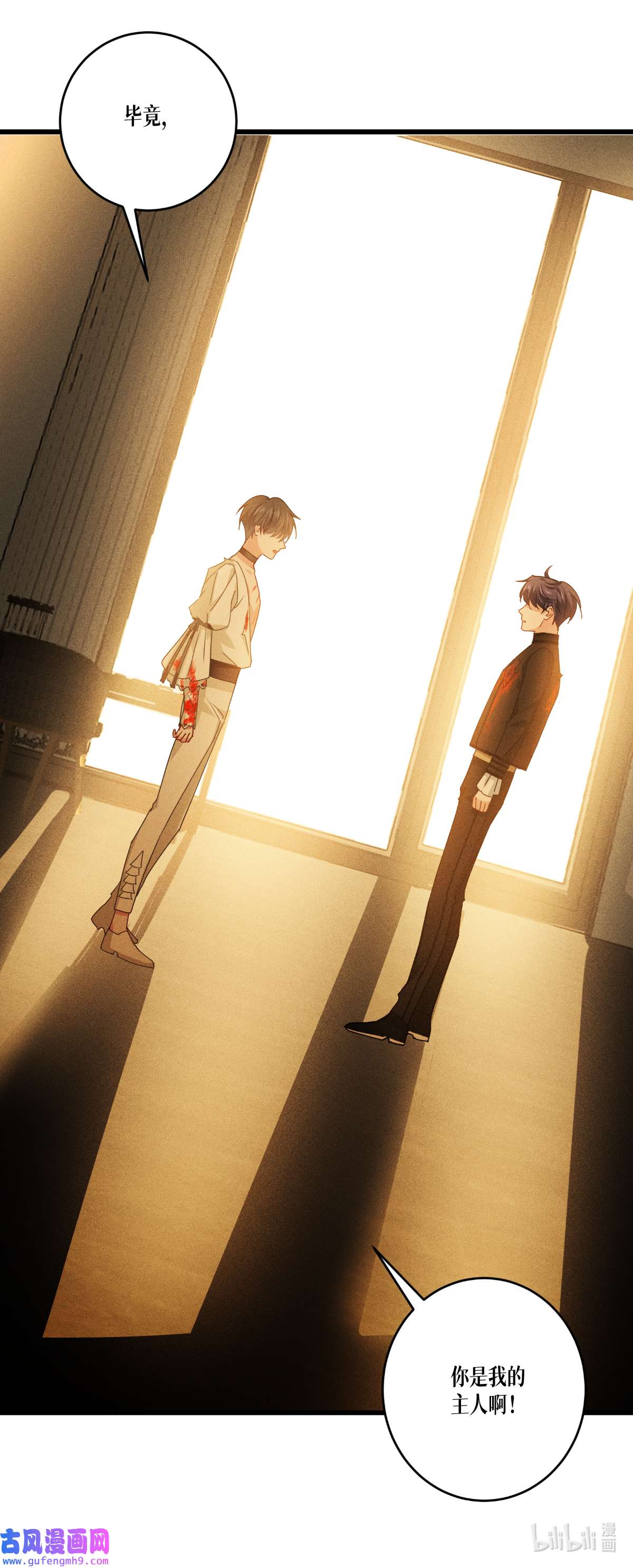 被咬后成为王者34 复仇的力量