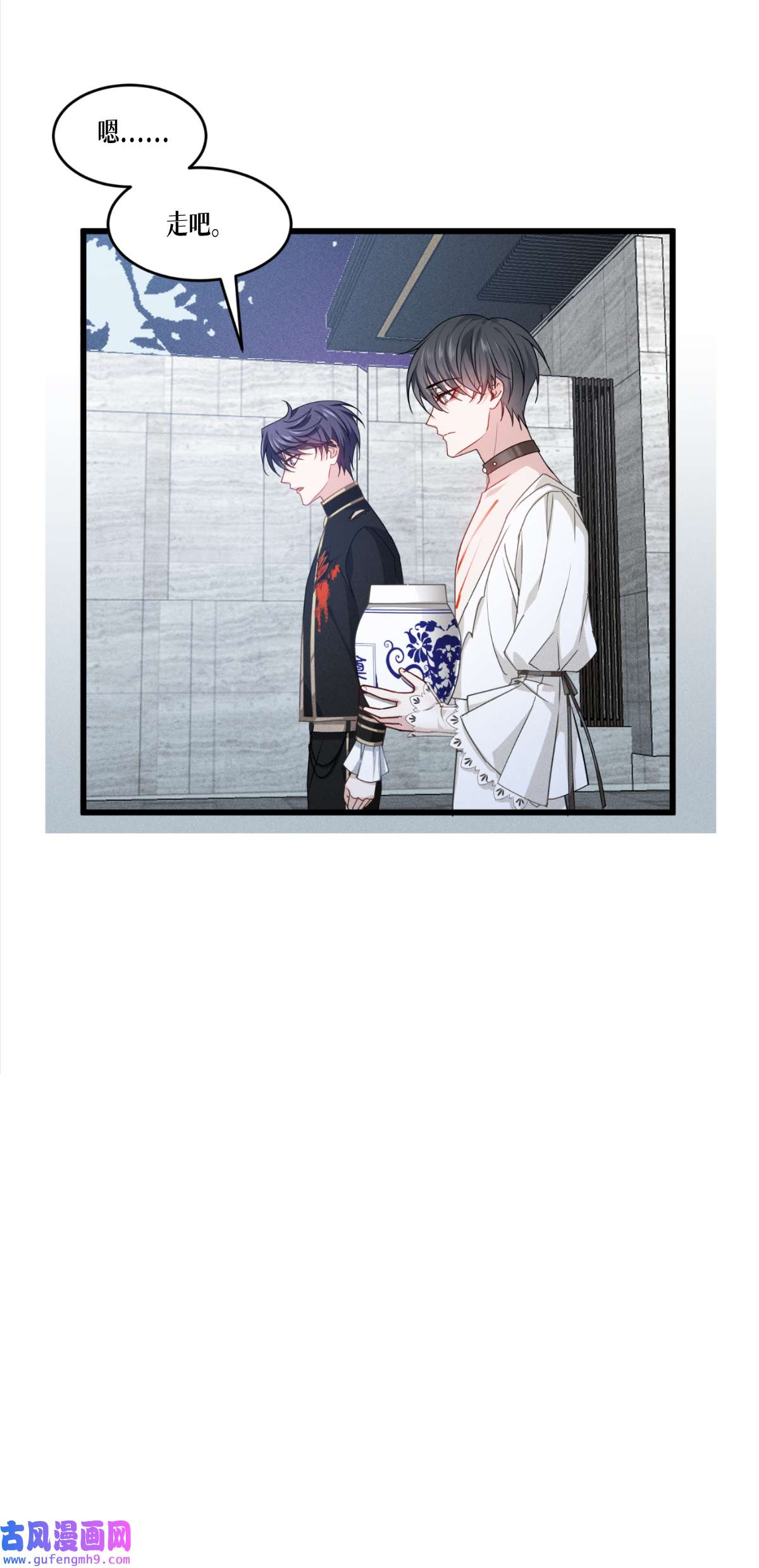 被咬后成为王者35 要变强