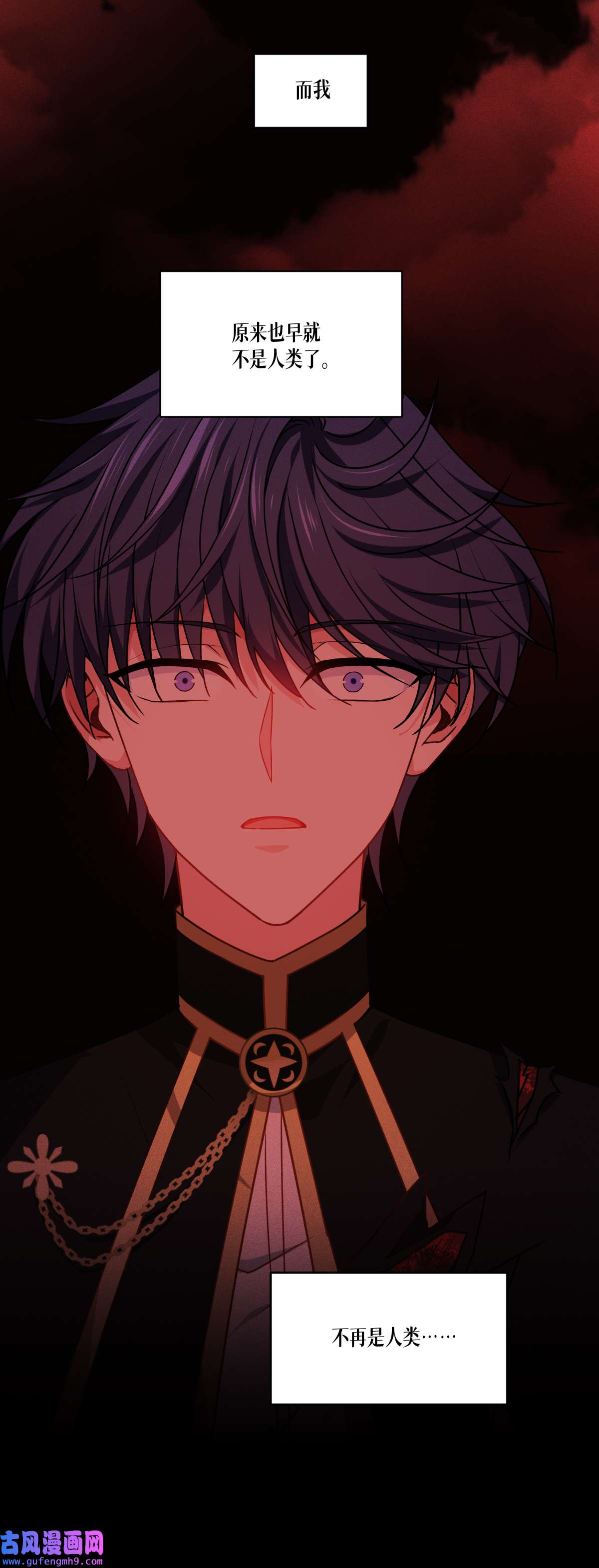 被咬后成为王者35 要变强