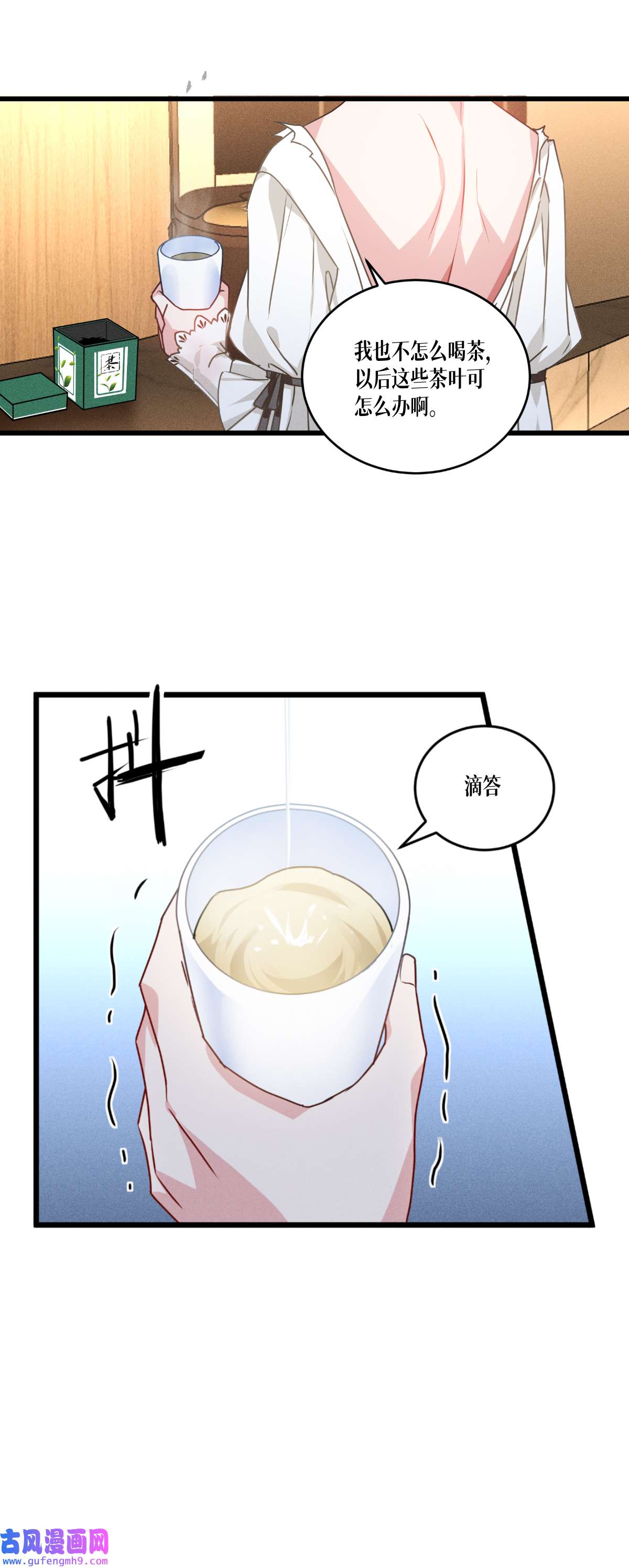 被咬后成为王者35 要变强