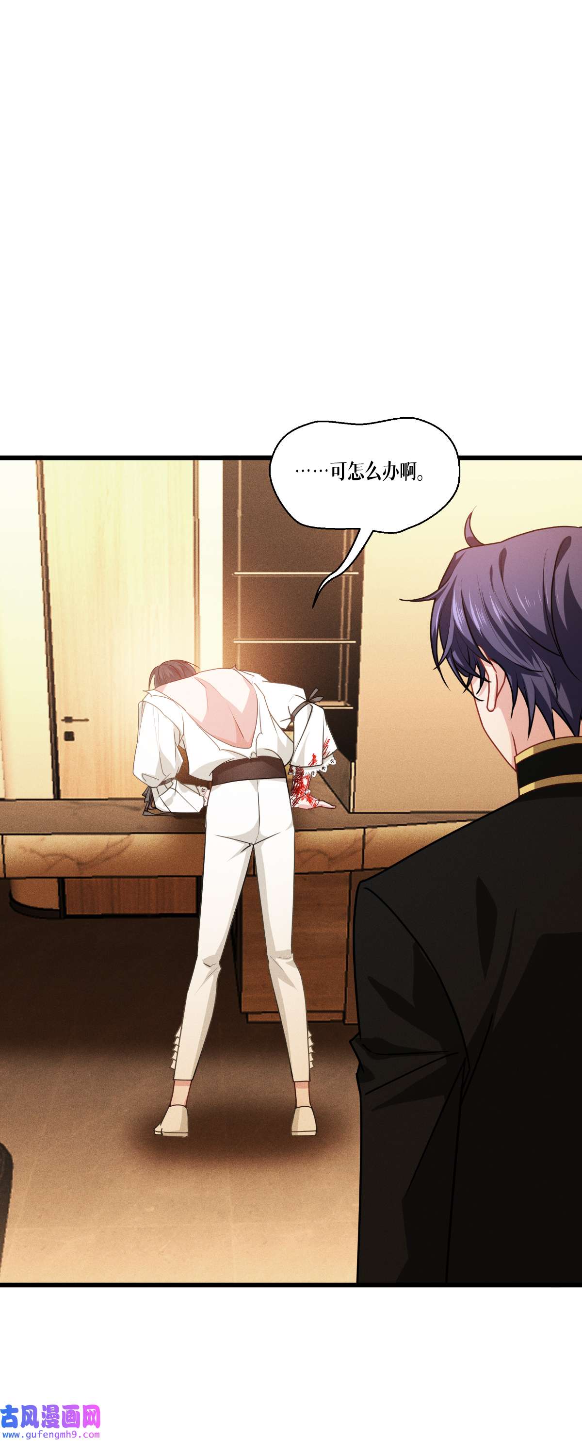 被咬后成为王者35 要变强