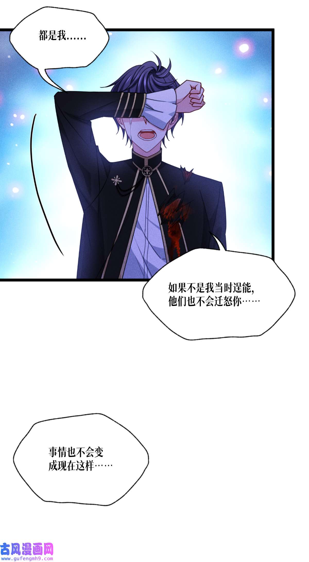 被咬后成为王者35 要变强