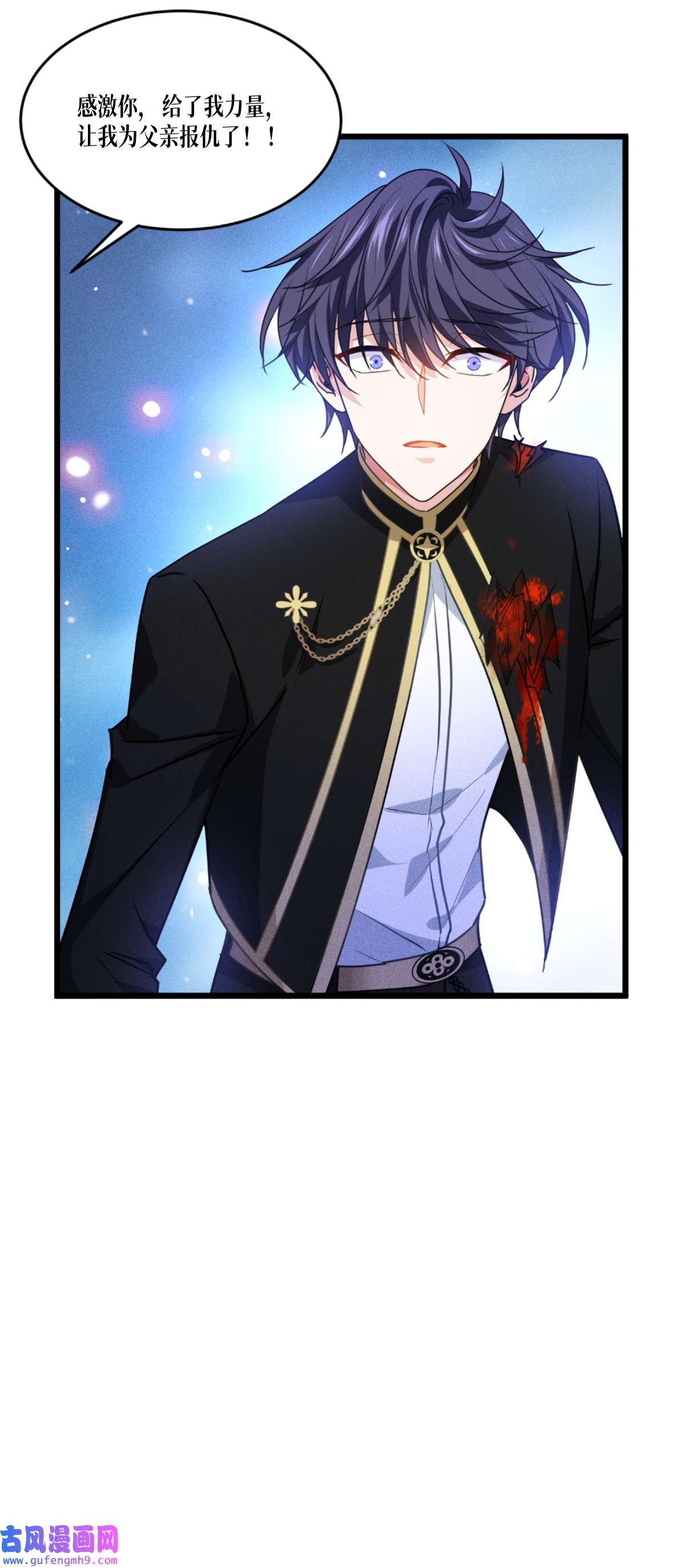 被咬后成为王者35 要变强