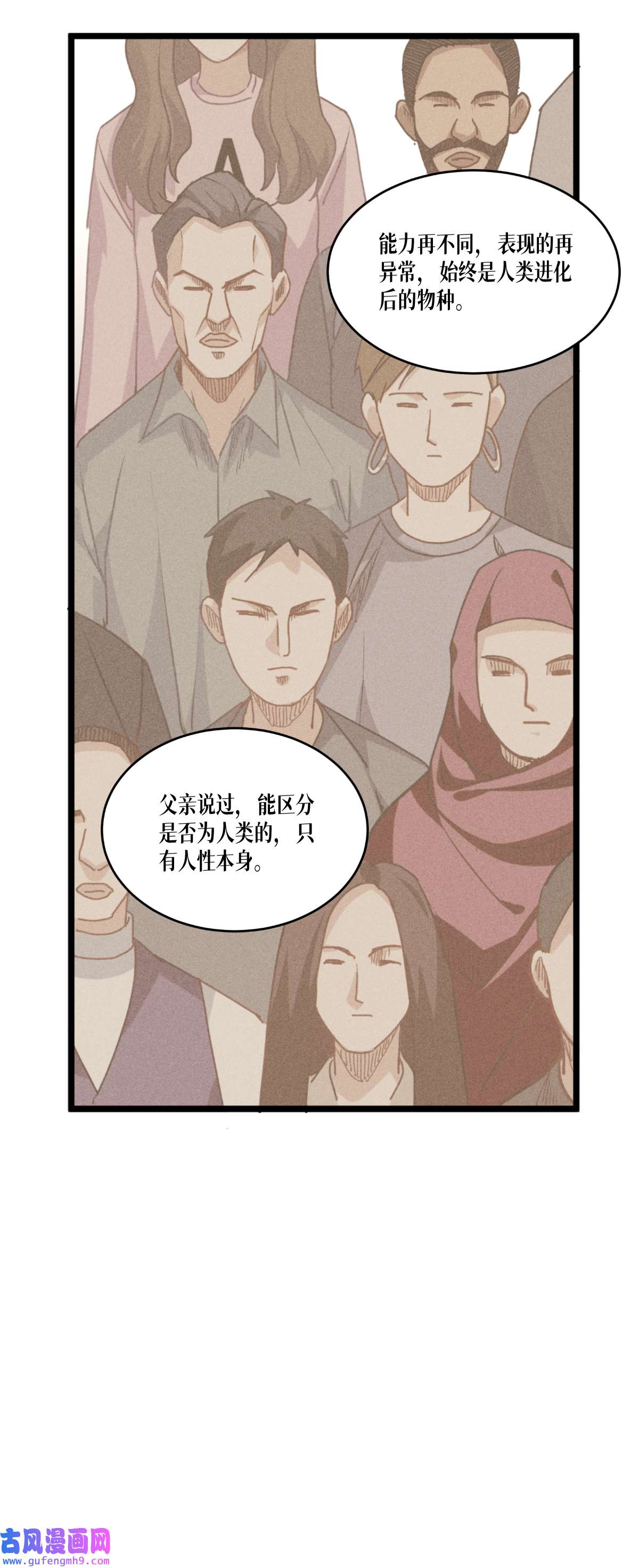 被咬后成为王者35 要变强