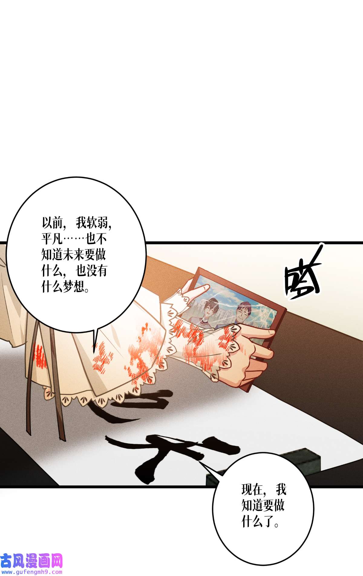 被咬后成为王者35 要变强