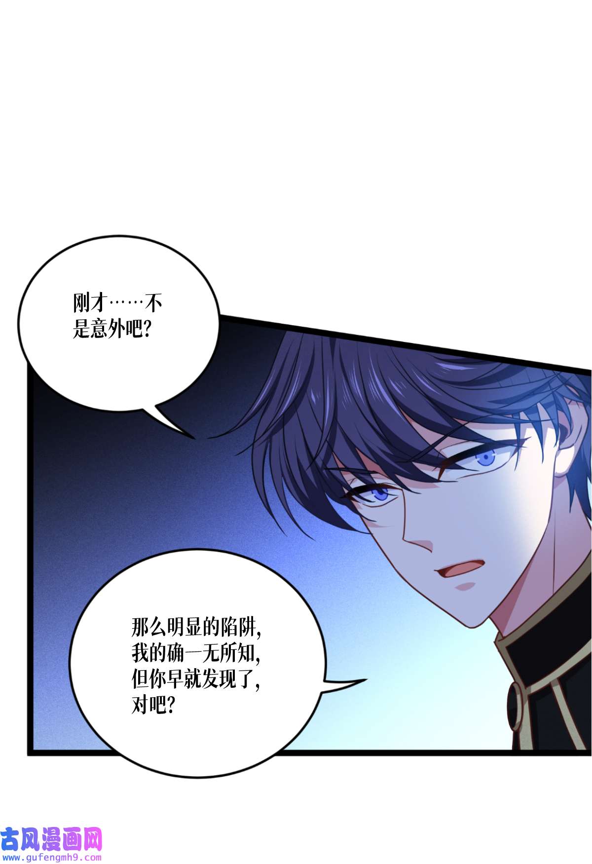 被咬后成为王者35 要变强