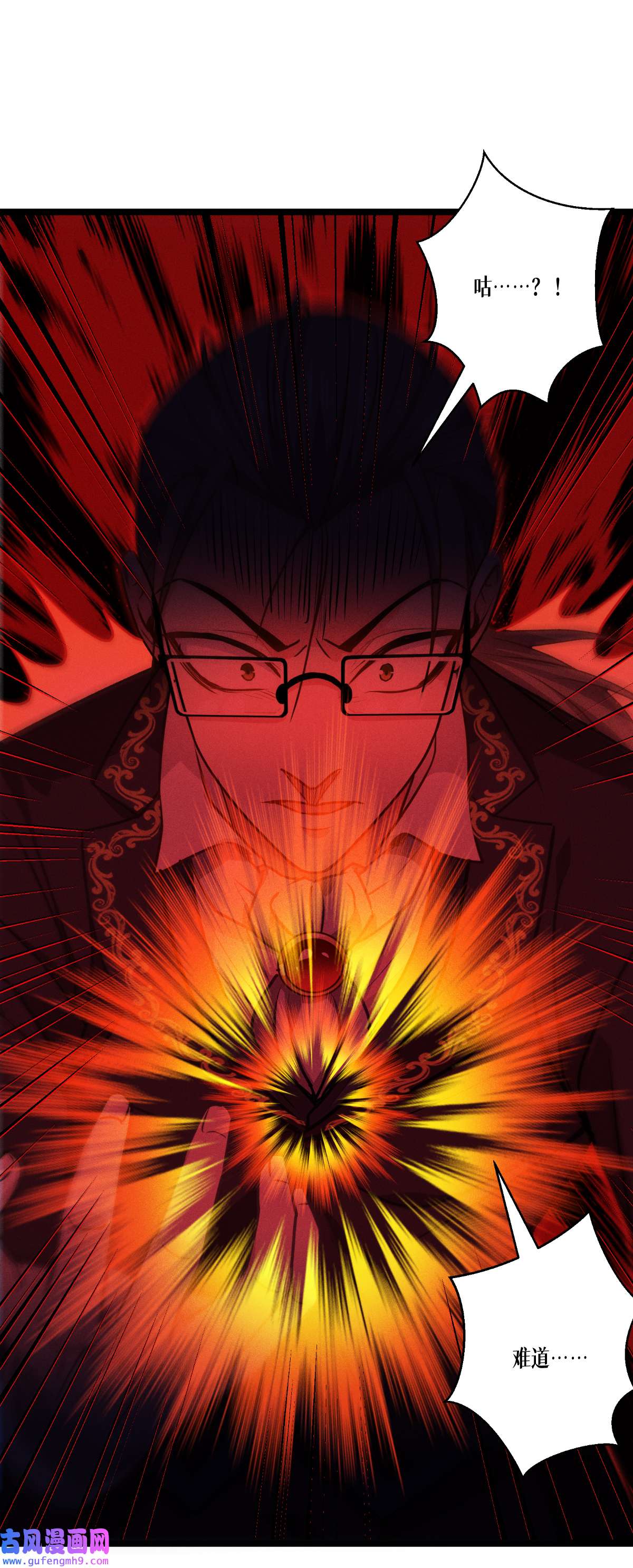 被咬后成为王者35 要变强