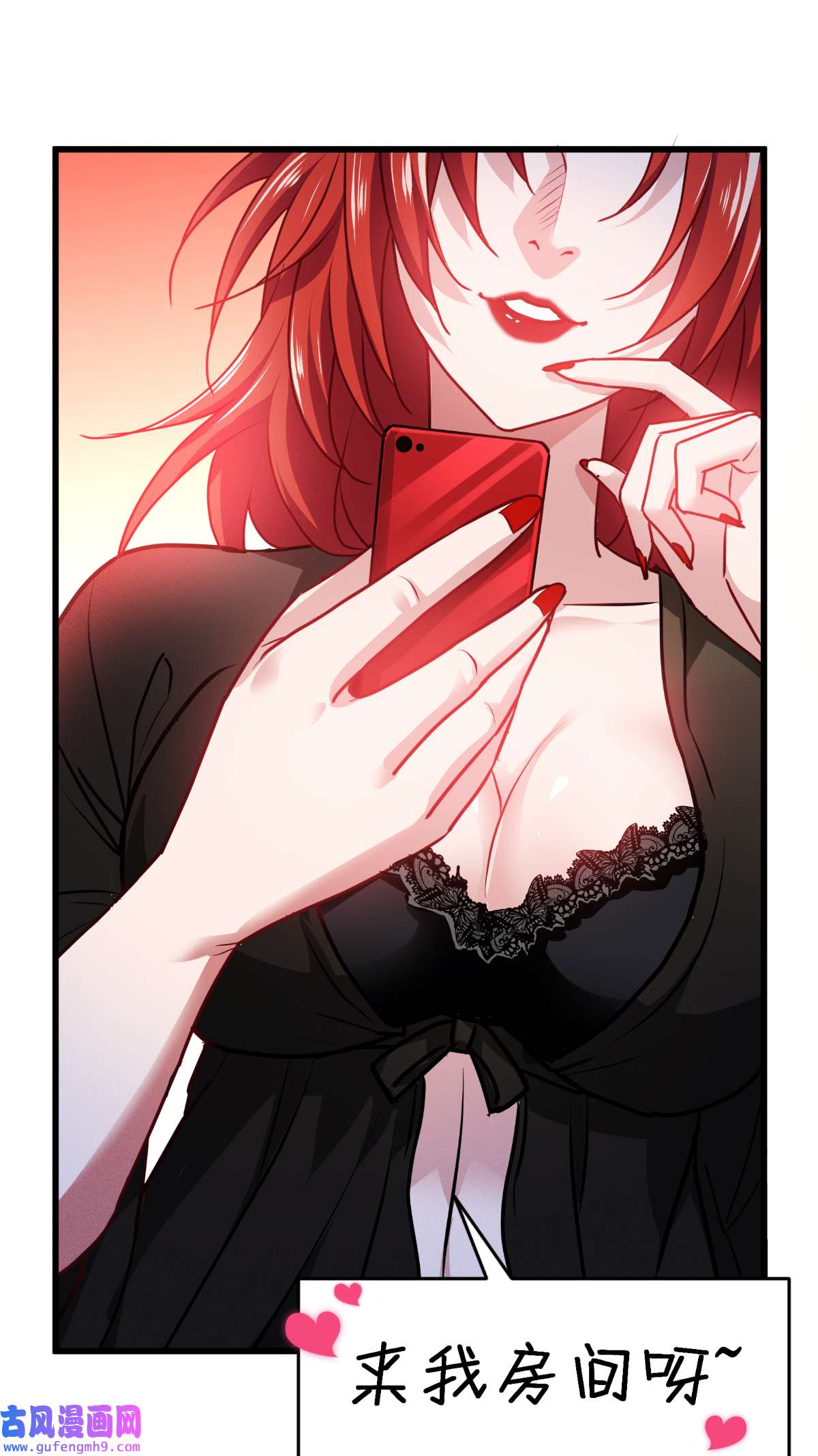 被咬后成为王者36 要节制