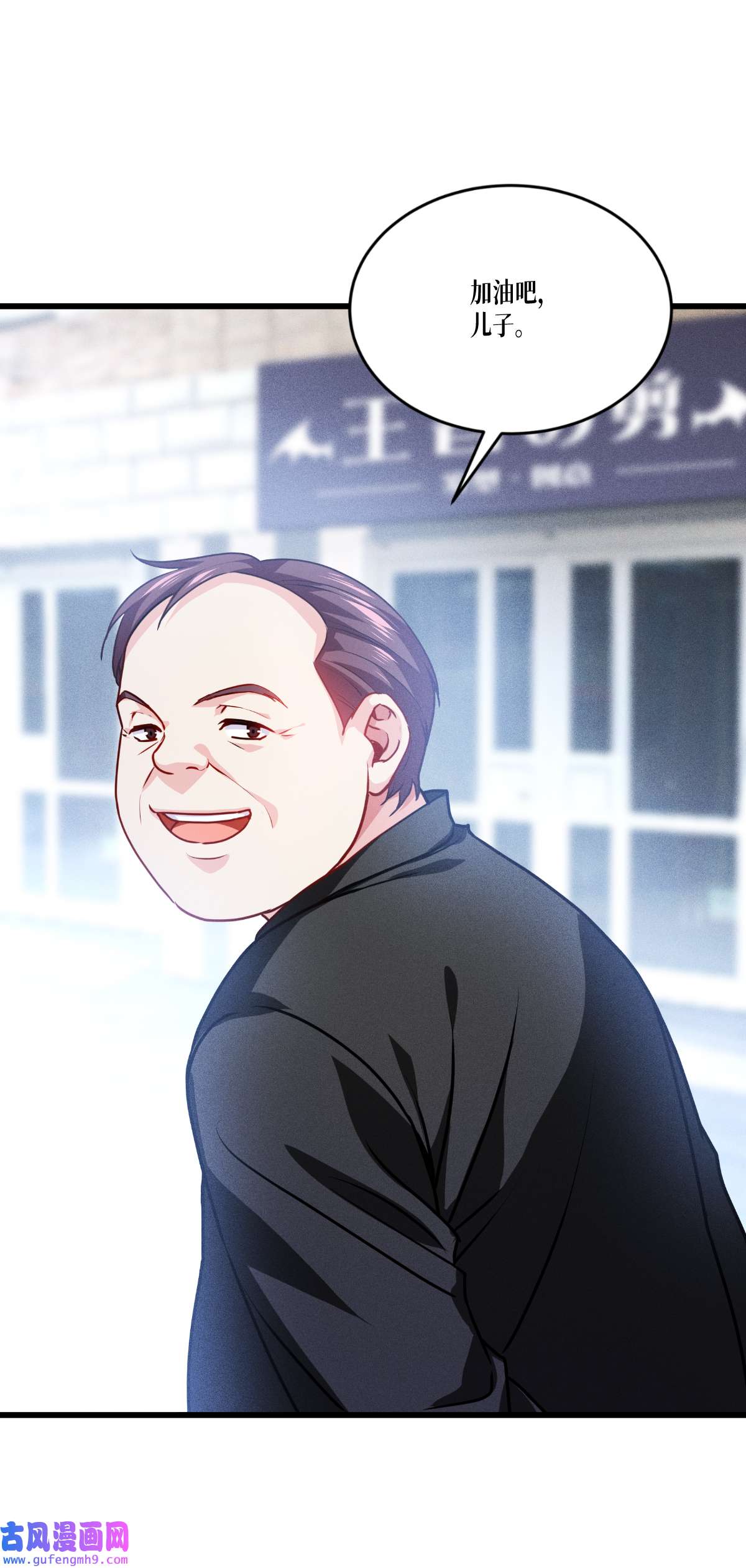 被咬后成为王者36 要节制