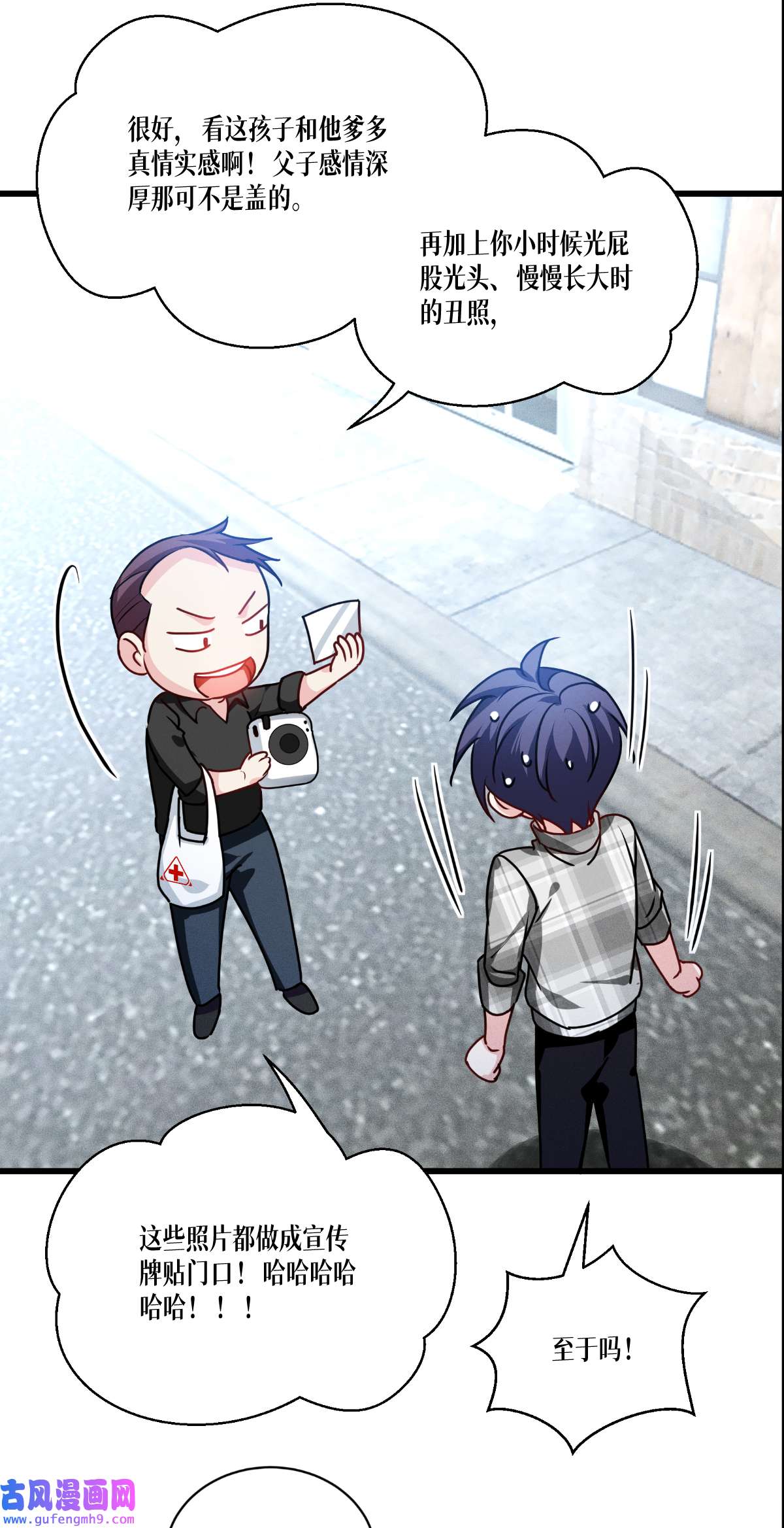 被咬后成为王者36 要节制