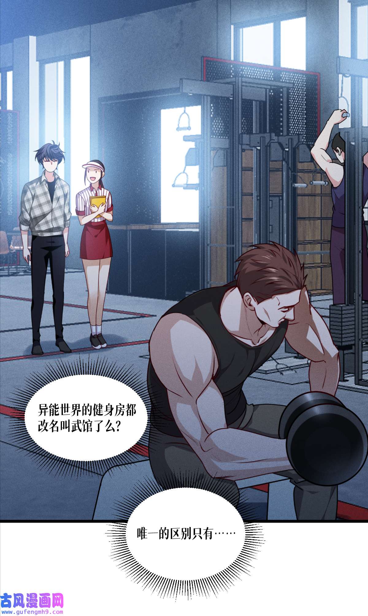 被咬后成为王者36 要节制