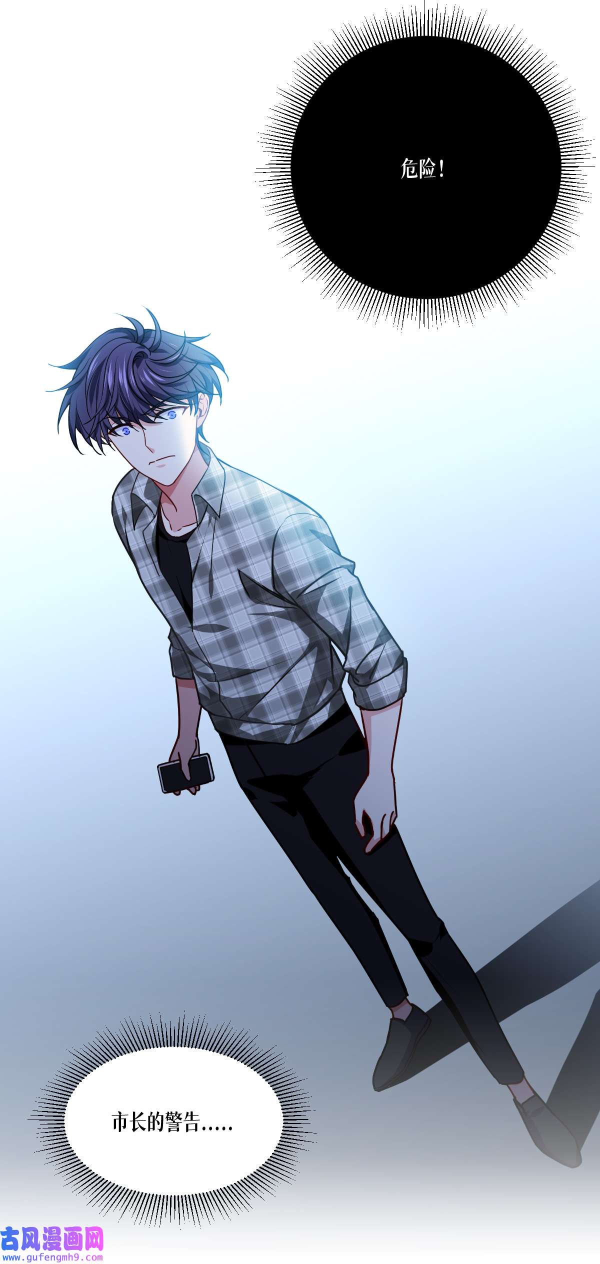 被咬后成为王者36 要节制