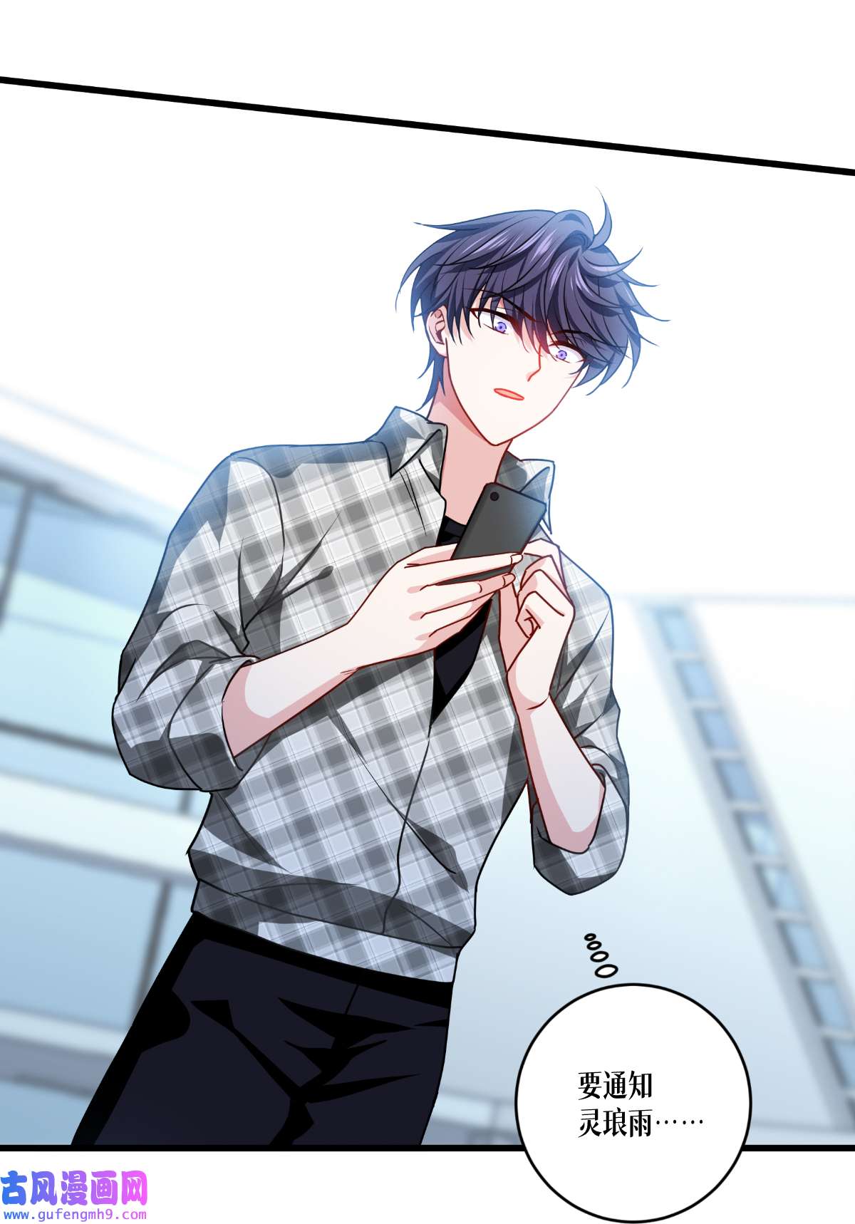 被咬后成为王者36 要节制