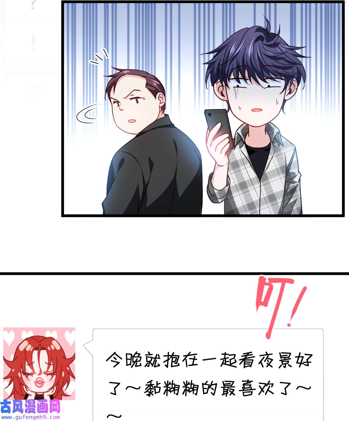 被咬后成为王者36 要节制