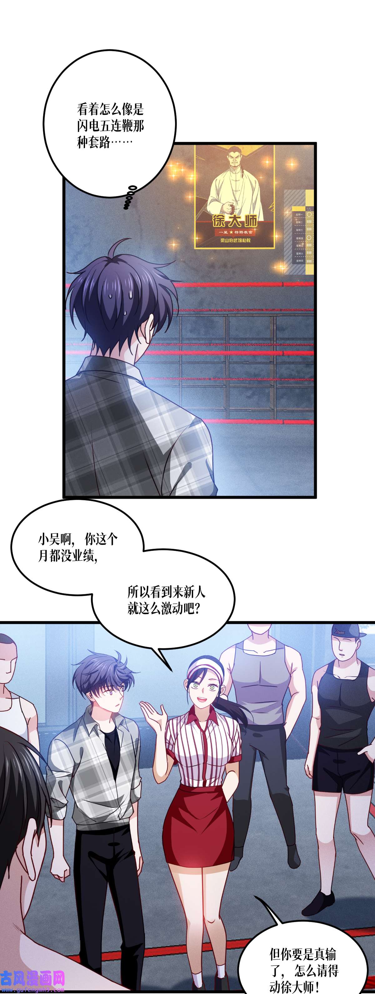 被咬后成为王者37 来打一场