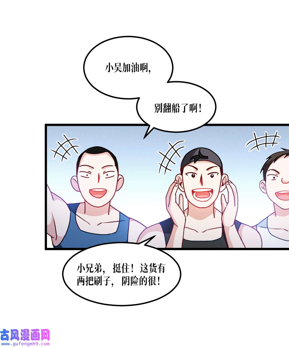 被咬后成为王者37 来打一场