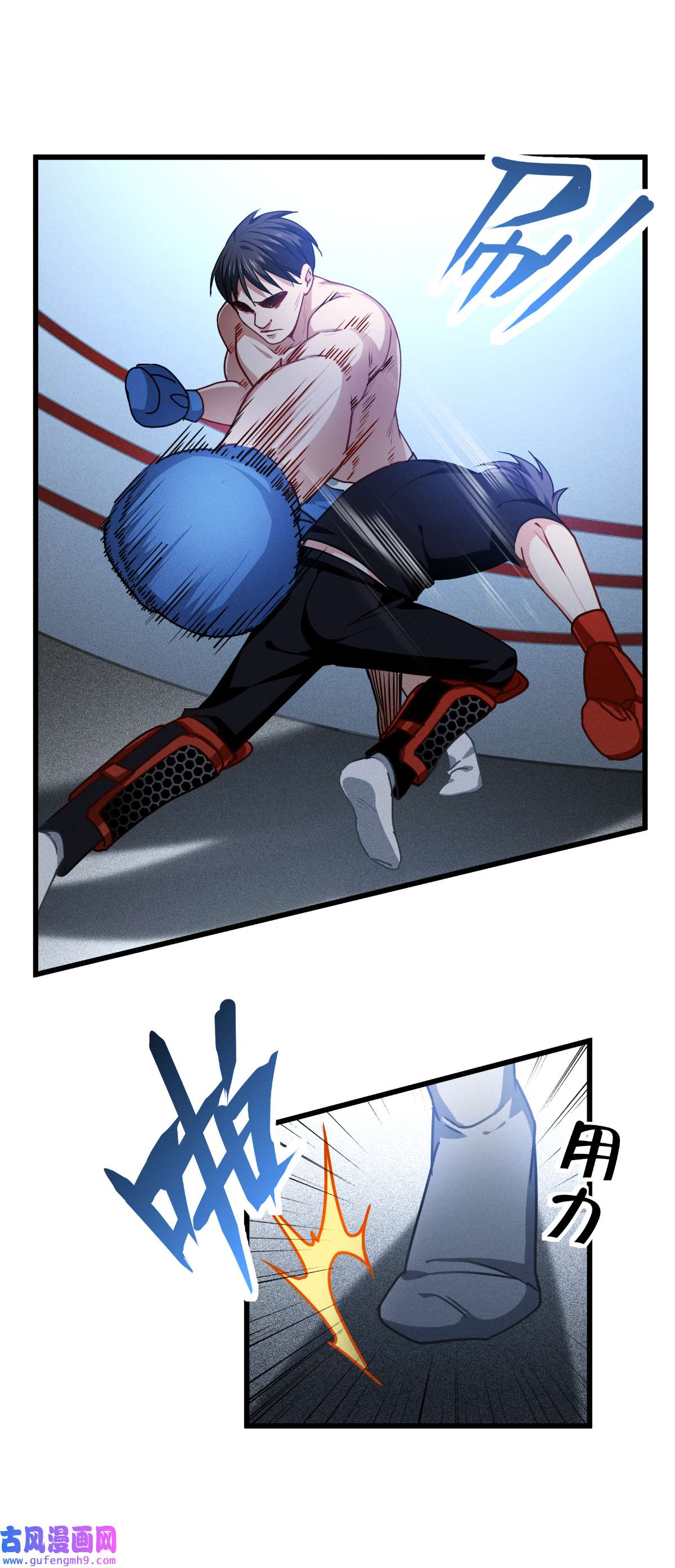 被咬后成为王者37 来打一场