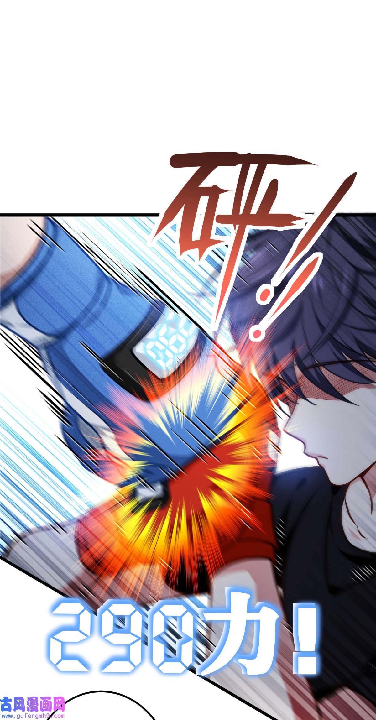 被咬后成为王者37 来打一场