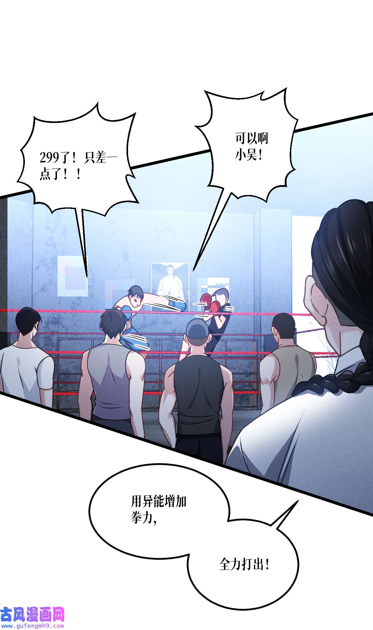 被咬后成为王者37 来打一场