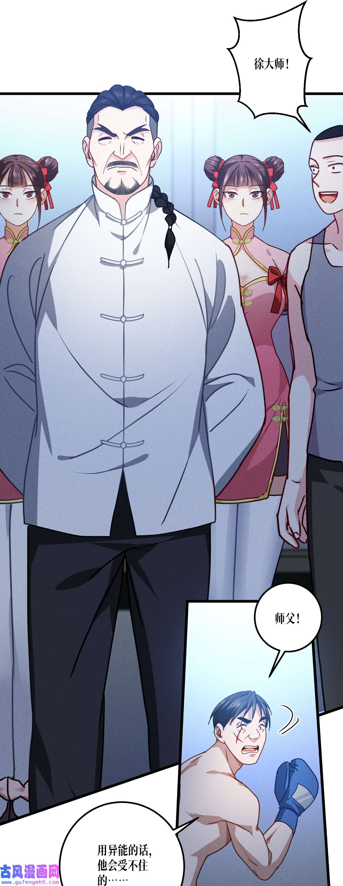 被咬后成为王者37 来打一场