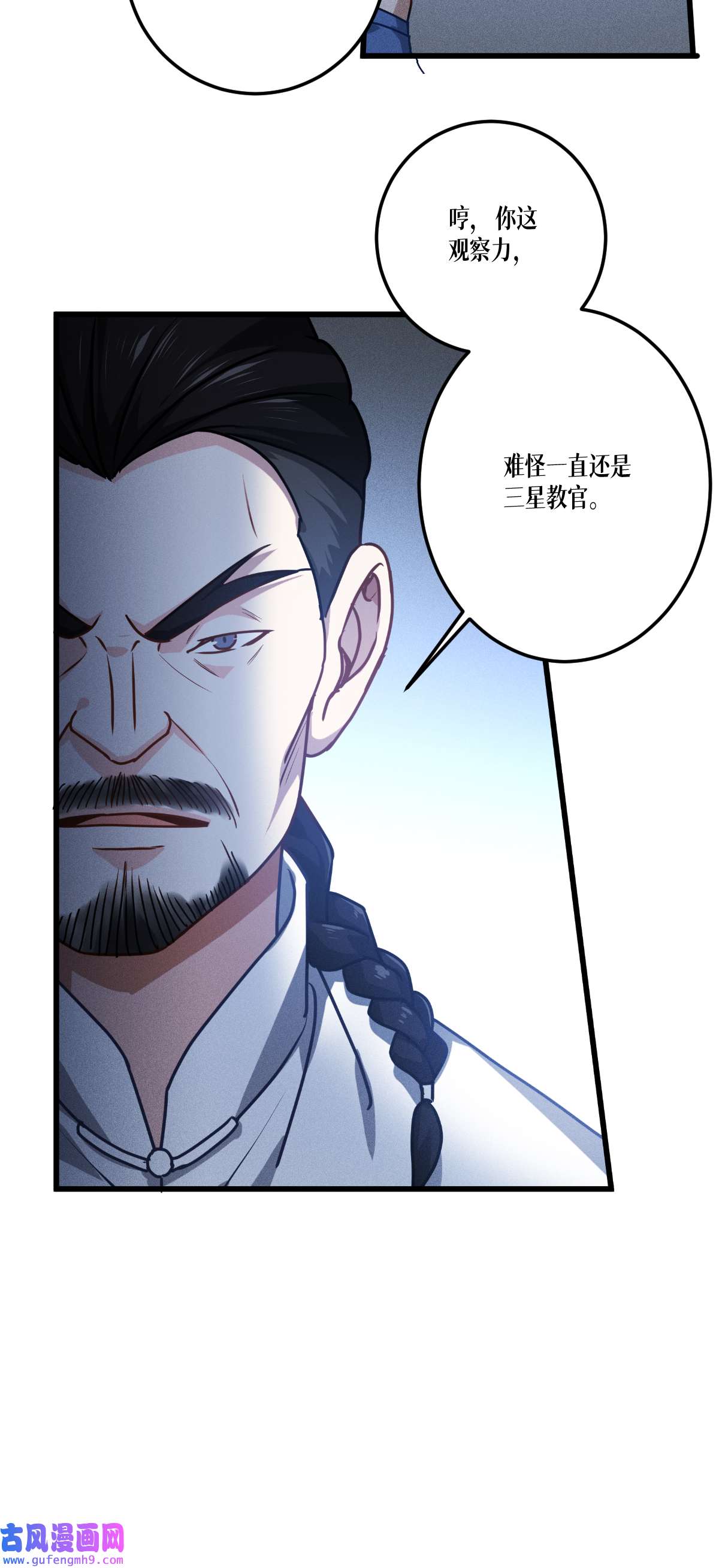 被咬后成为王者37 来打一场