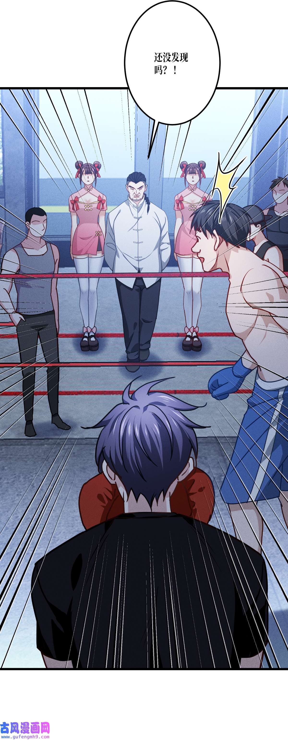 被咬后成为王者37 来打一场