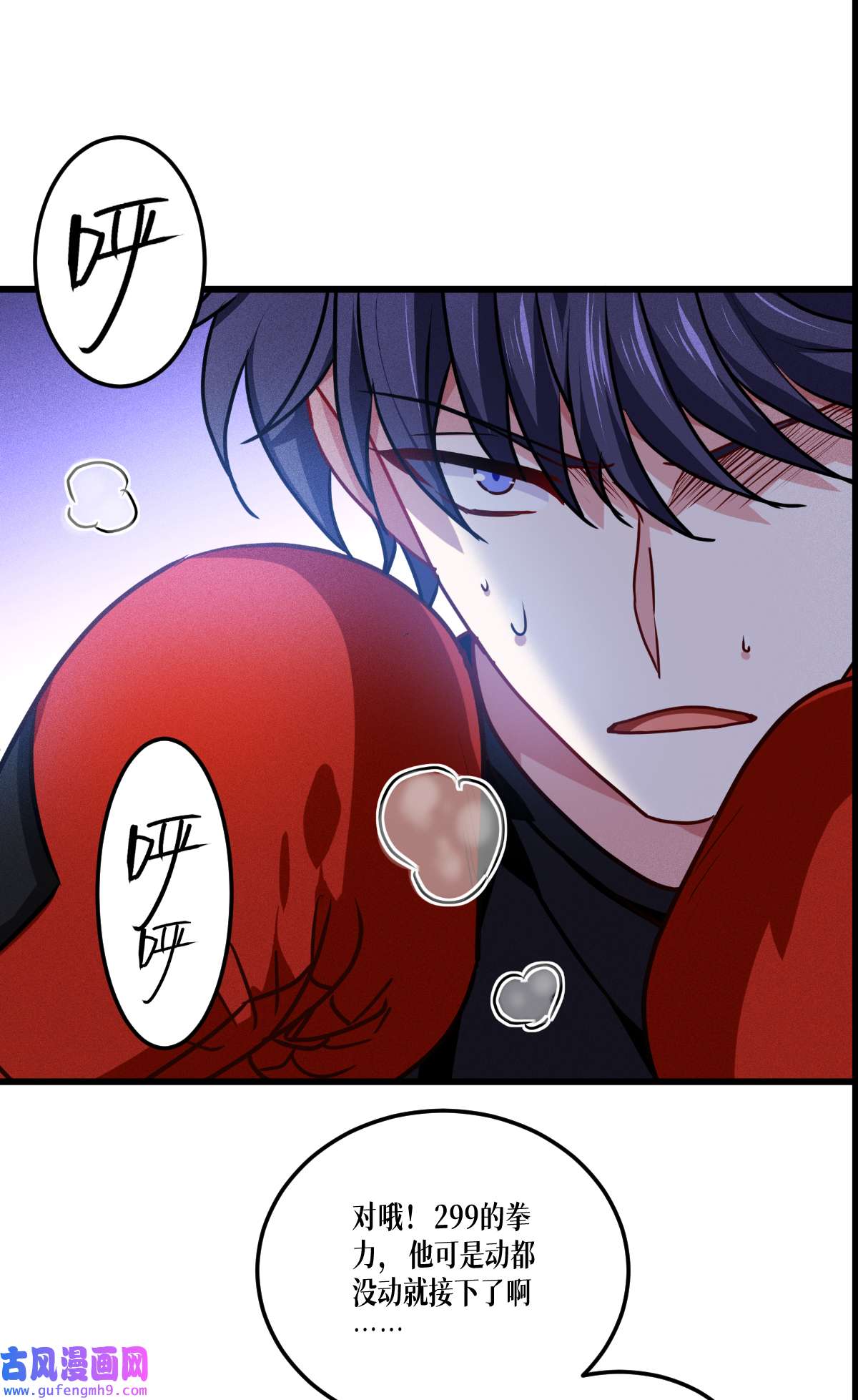 被咬后成为王者37 来打一场