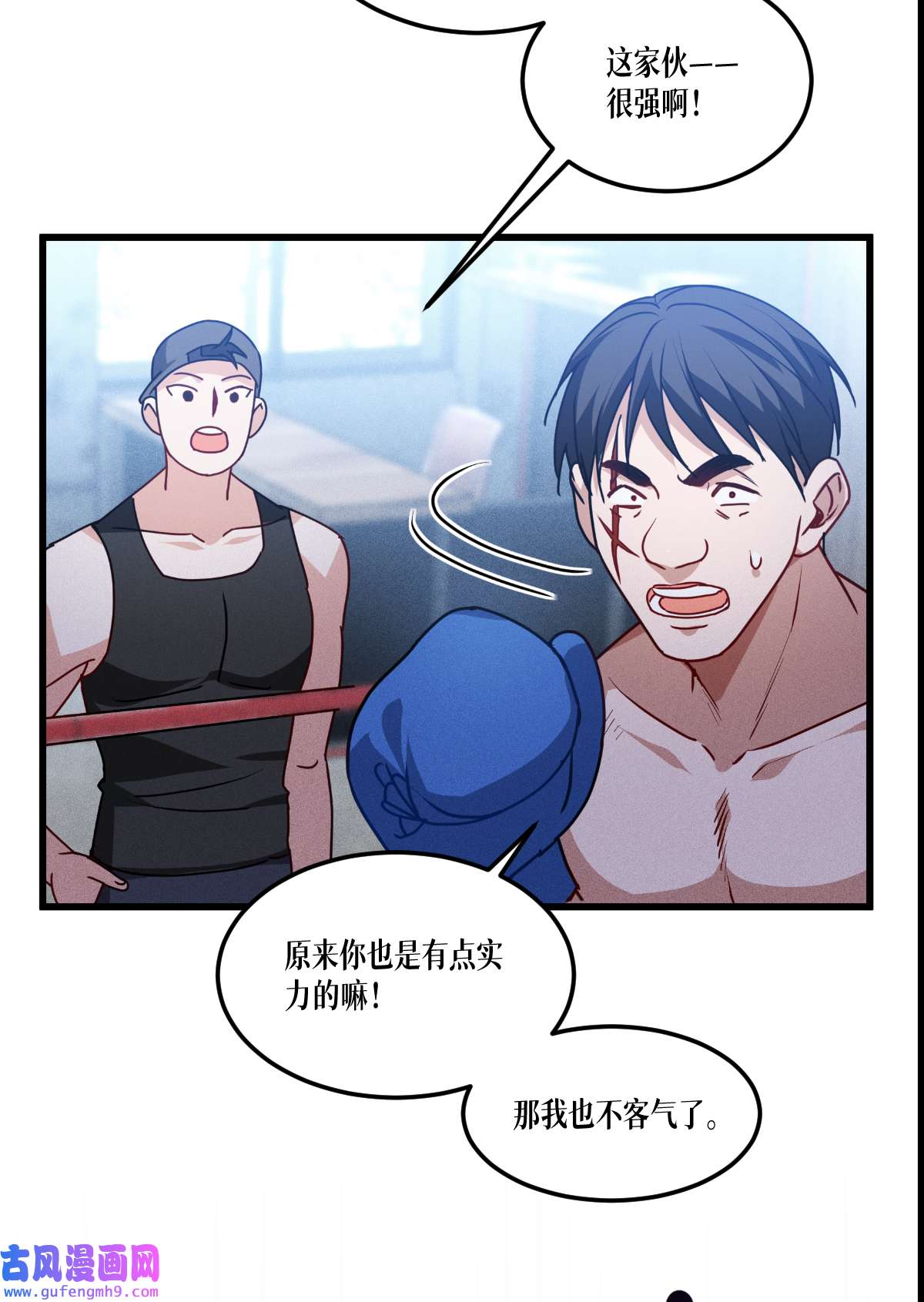 被咬后成为王者37 来打一场