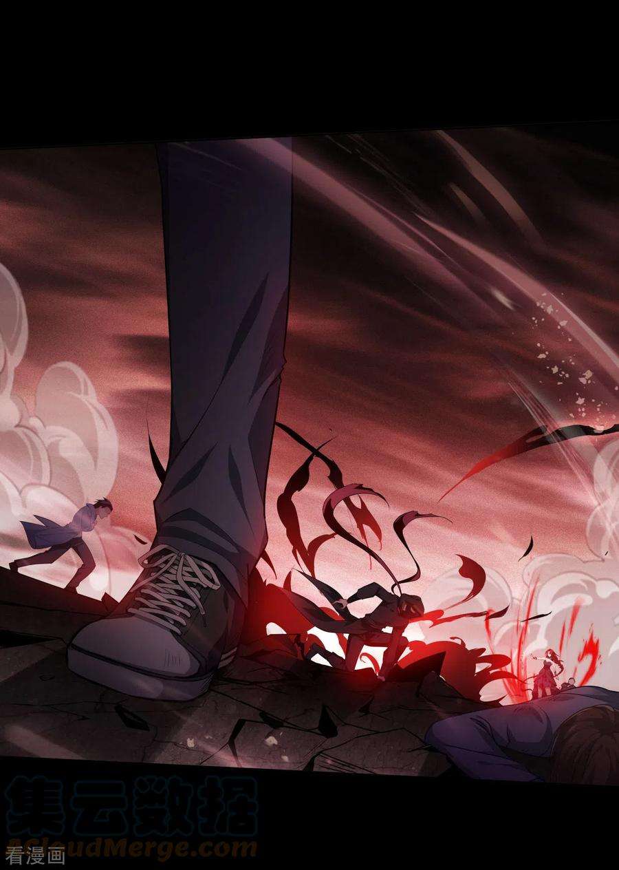 被咬后成为王者4话 我不需要废物