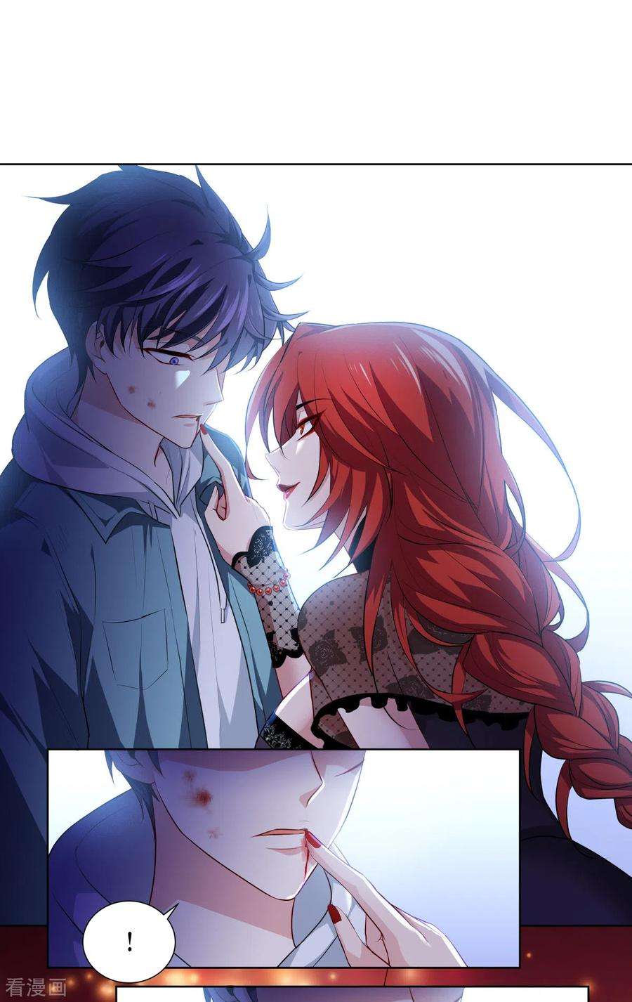 被咬后成为王者4话 我不需要废物