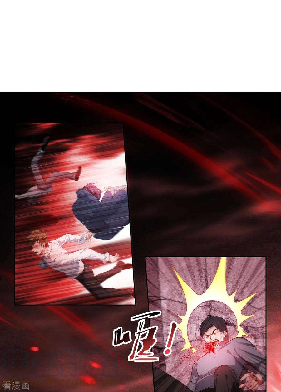 被咬后成为王者4话 我不需要废物