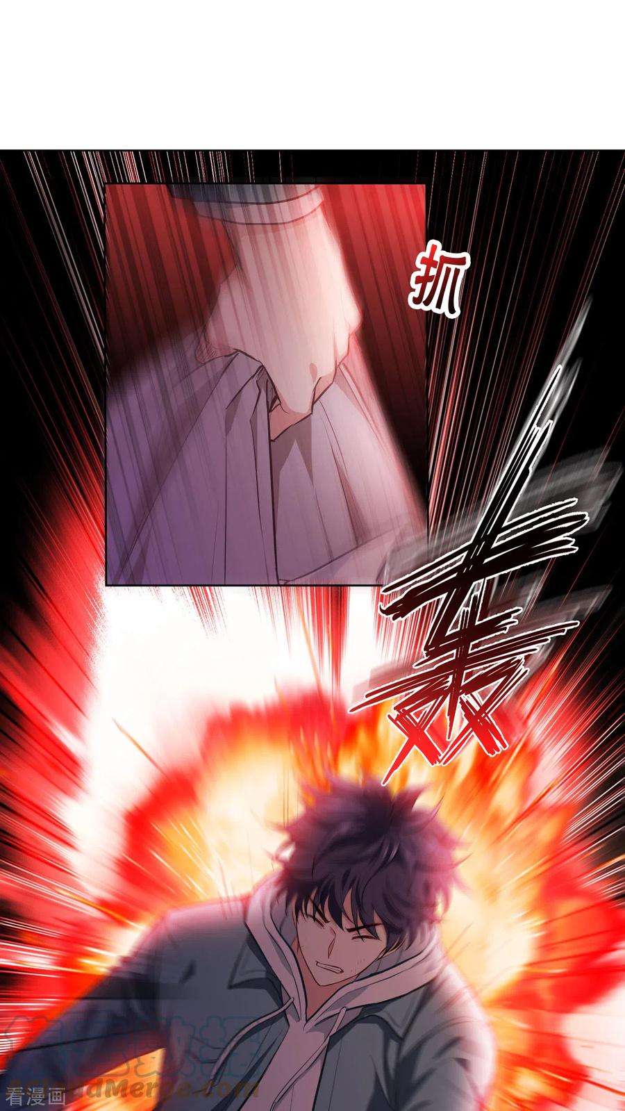 被咬后成为王者4话 我不需要废物