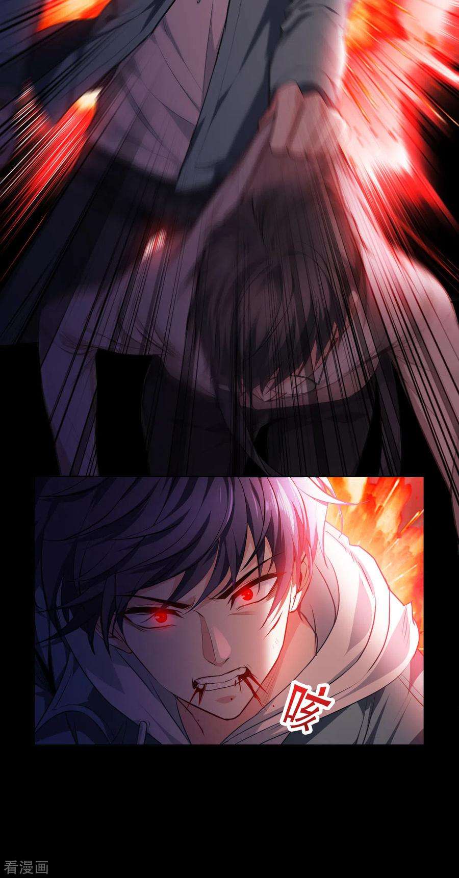 被咬后成为王者4话 我不需要废物