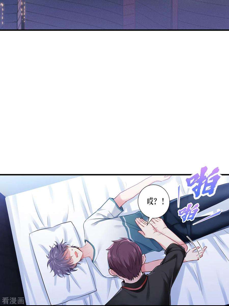 被咬后成为王者1话 重生！陌生的世界