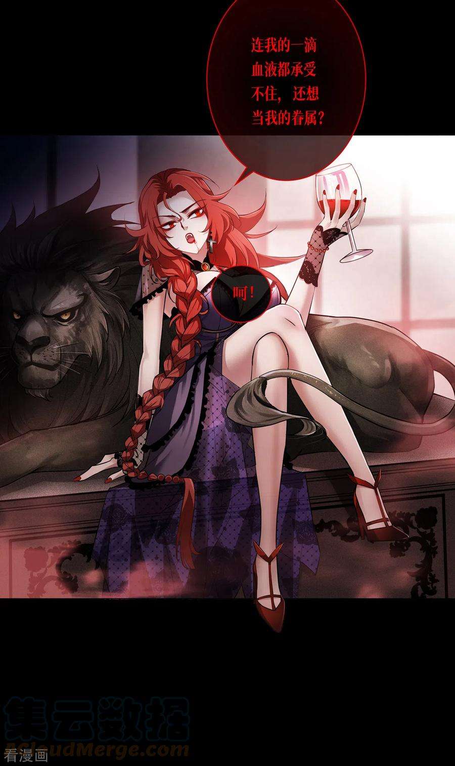 被咬后成为王者1话 重生！陌生的世界