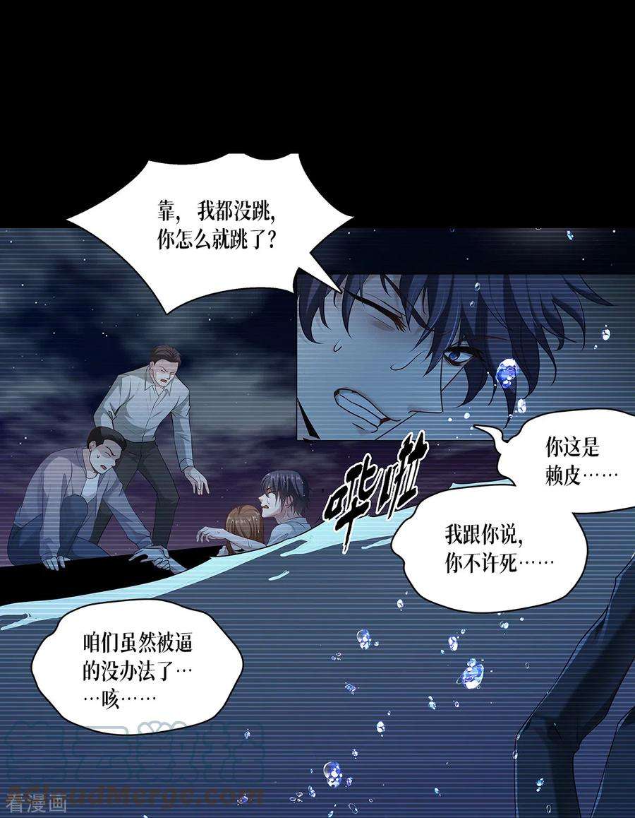 被咬后成为王者1话 重生！陌生的世界