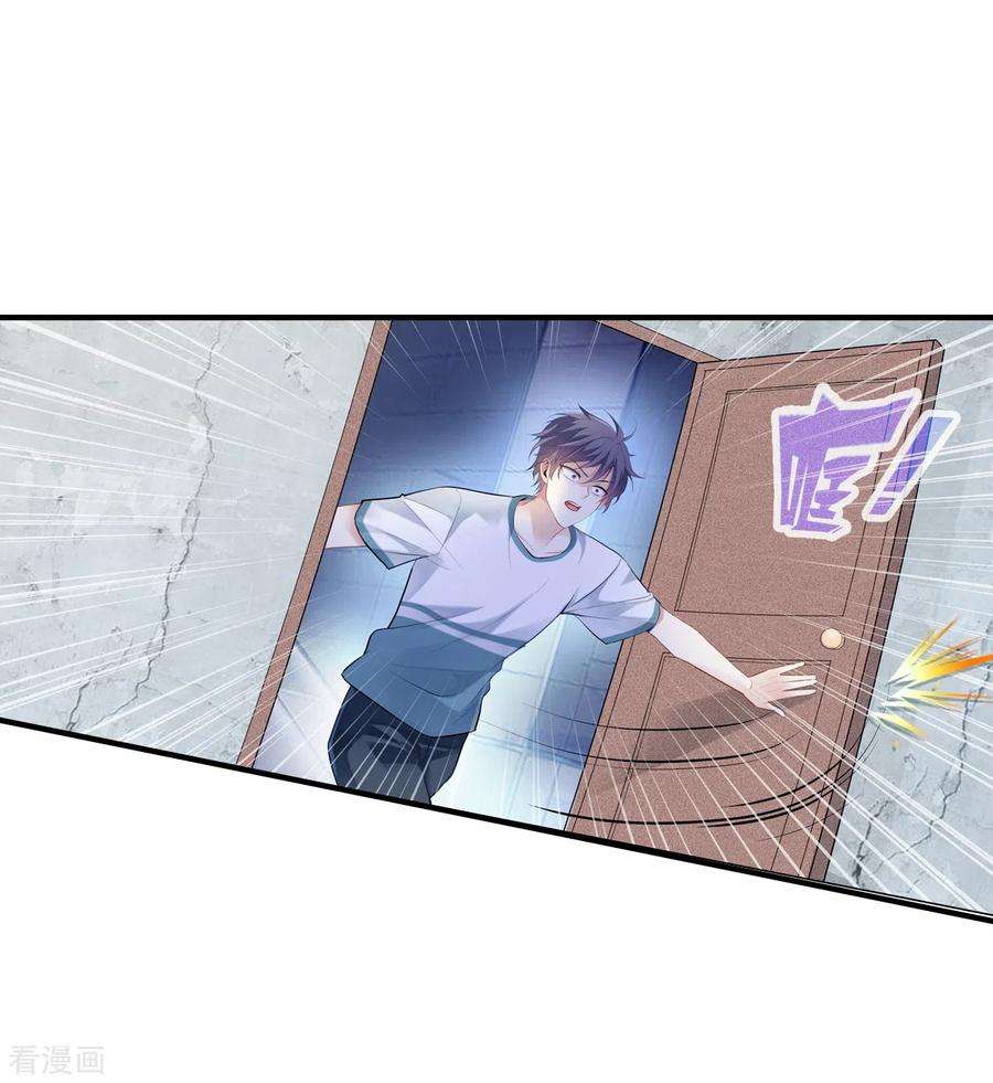 被咬后成为王者1话 重生！陌生的世界