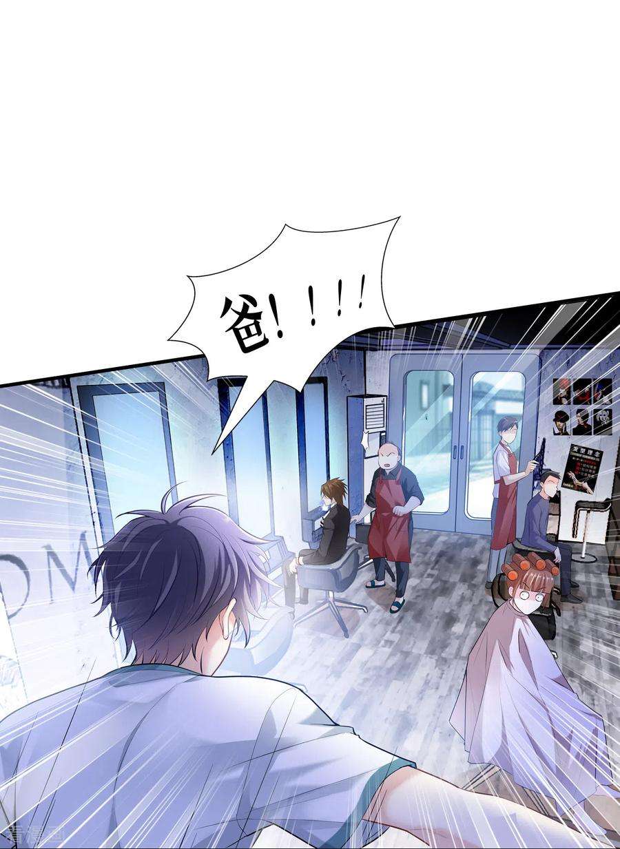 被咬后成为王者1话 重生！陌生的世界