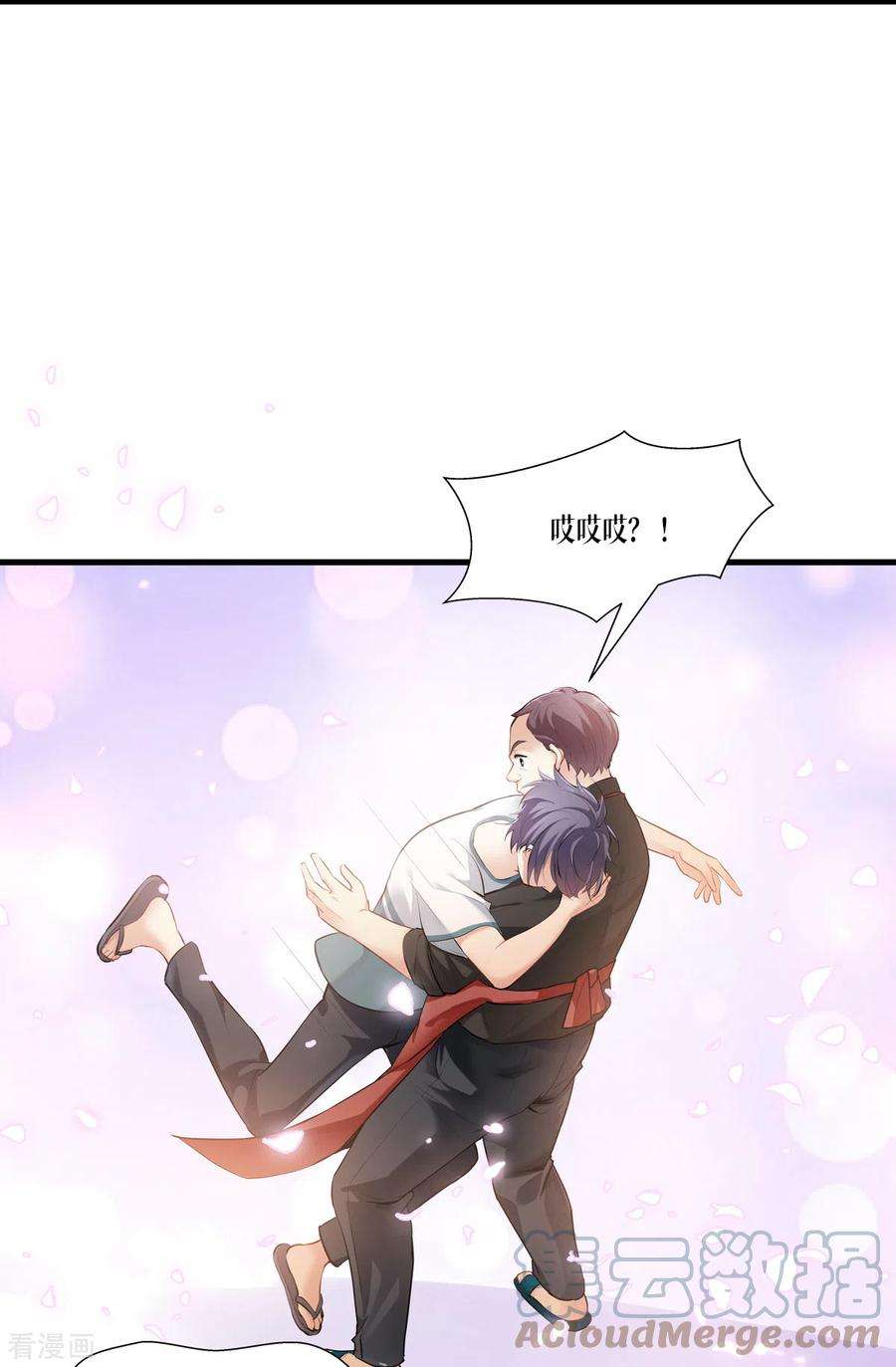 被咬后成为王者1话 重生！陌生的世界