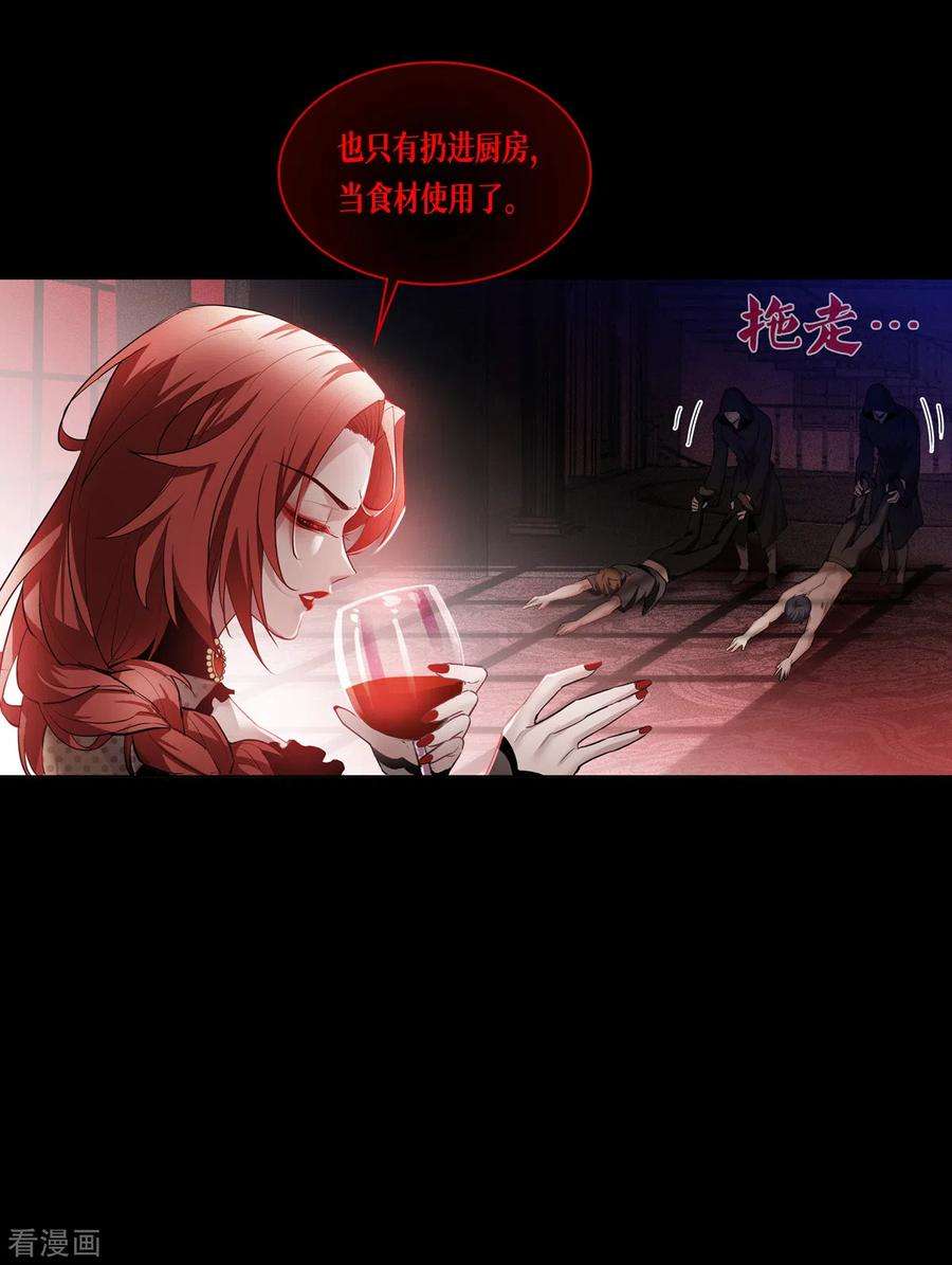 被咬后成为王者1话 重生！陌生的世界