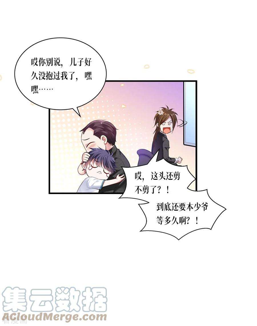 被咬后成为王者1话 重生！陌生的世界