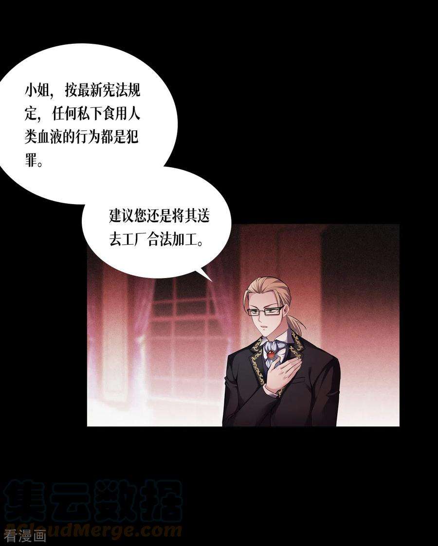 被咬后成为王者1话 重生！陌生的世界