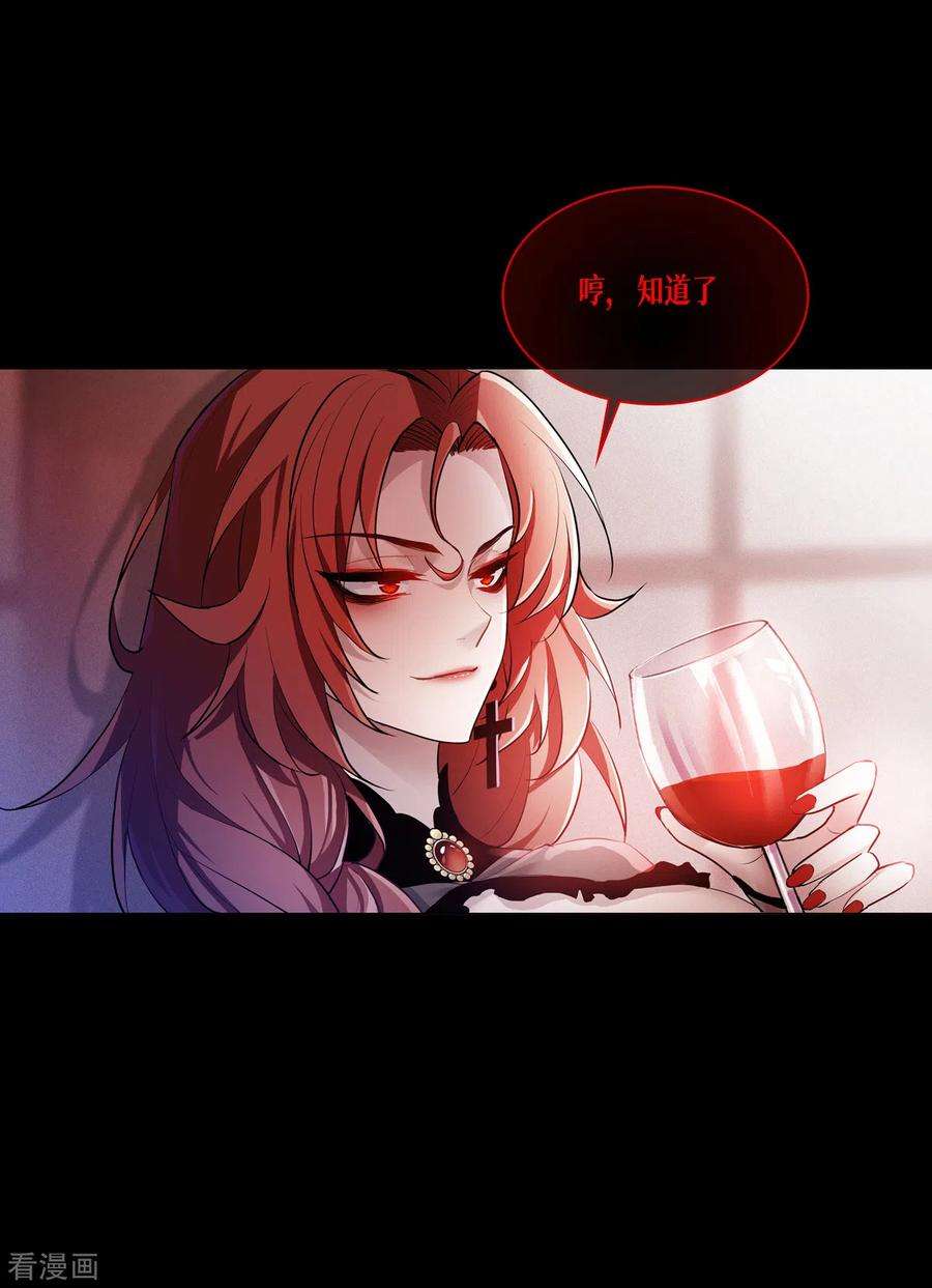 被咬后成为王者1话 重生！陌生的世界