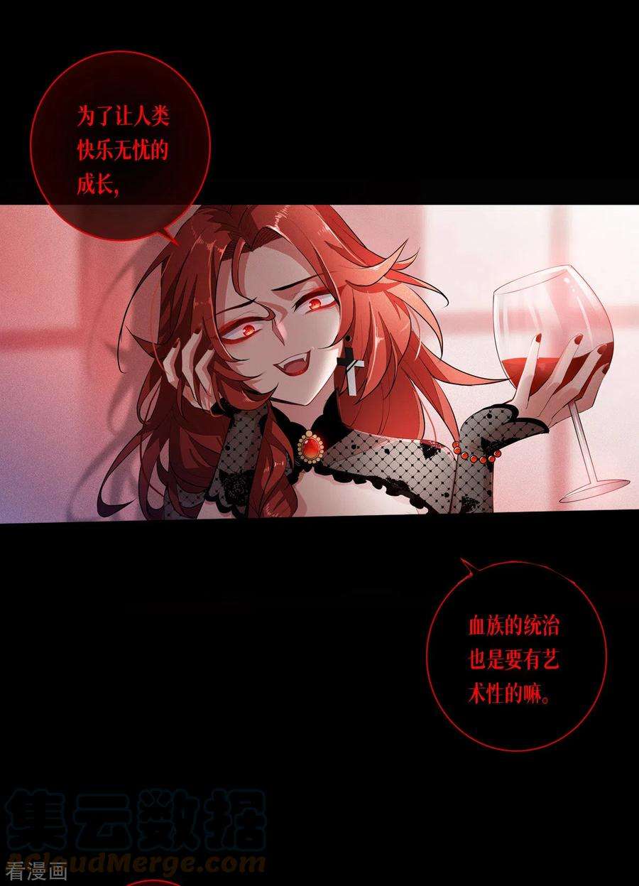 被咬后成为王者1话 重生！陌生的世界