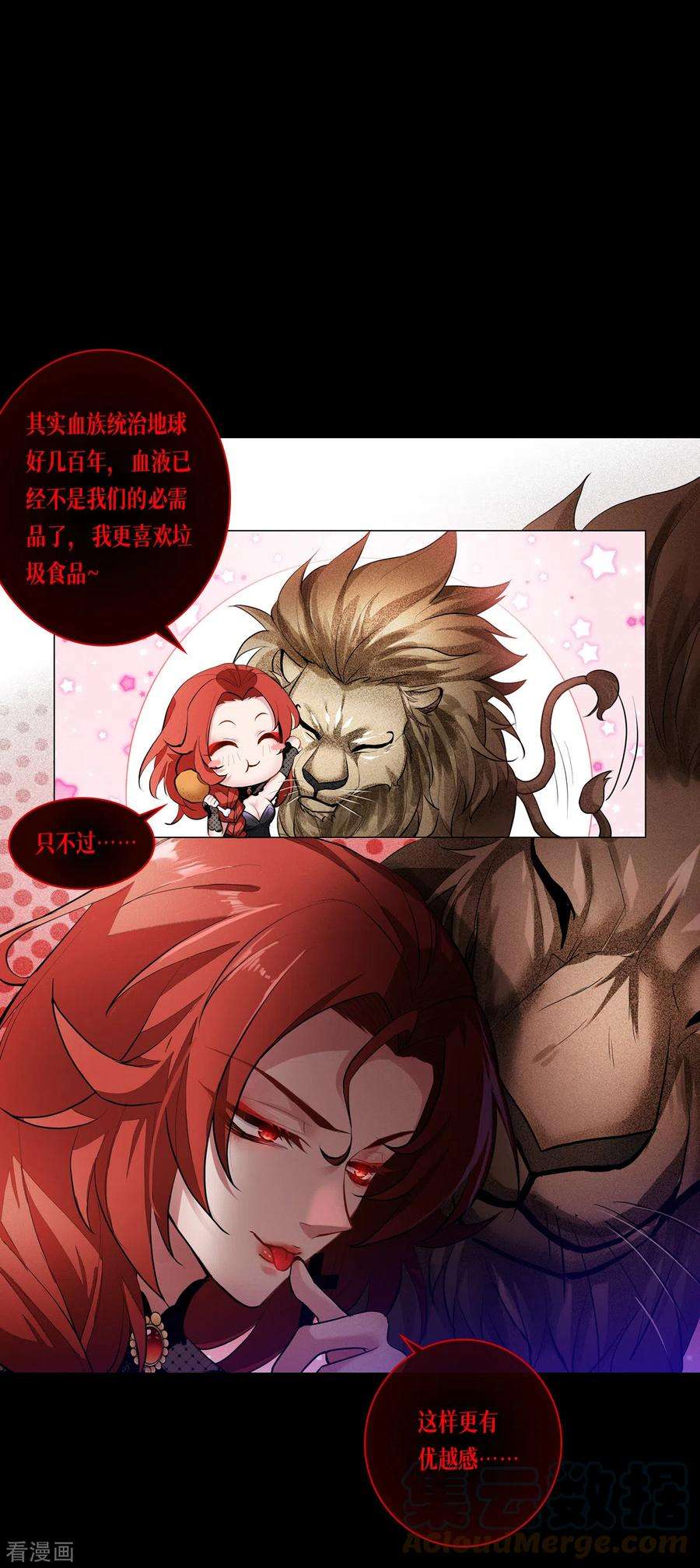 被咬后成为王者1话 重生！陌生的世界