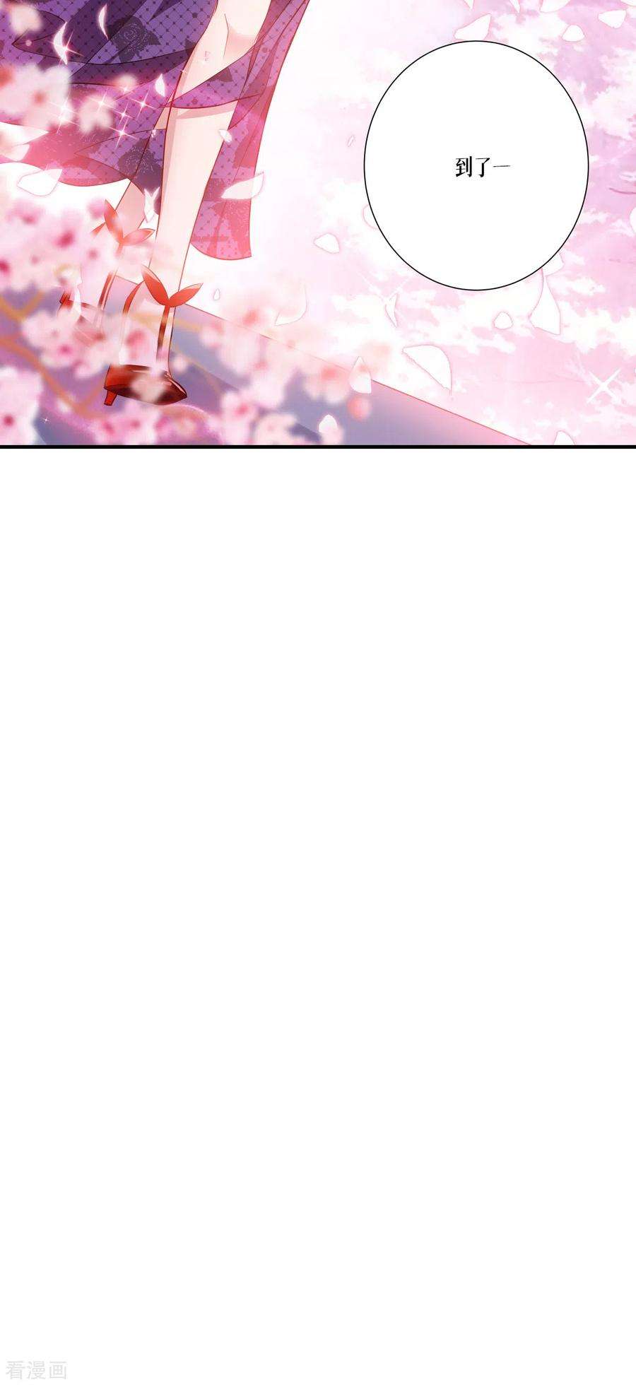 被咬后成为王者3话 女神的施恩