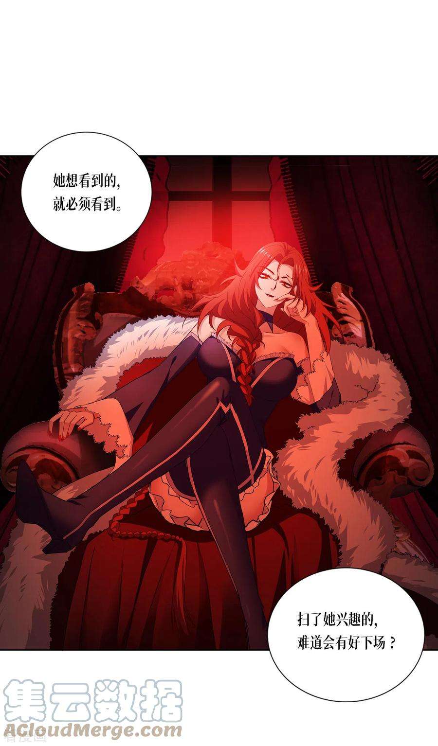 被咬后成为王者5话 签下生死状