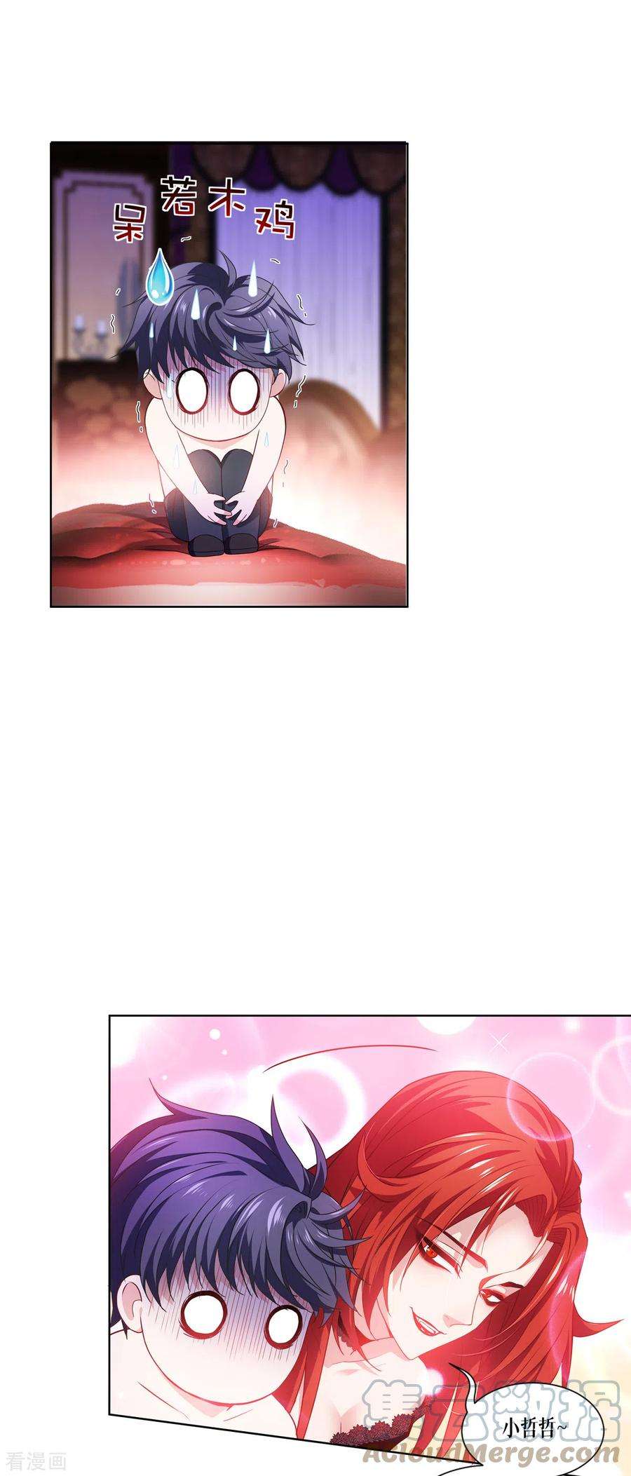 被咬后成为王者6话 复试现场