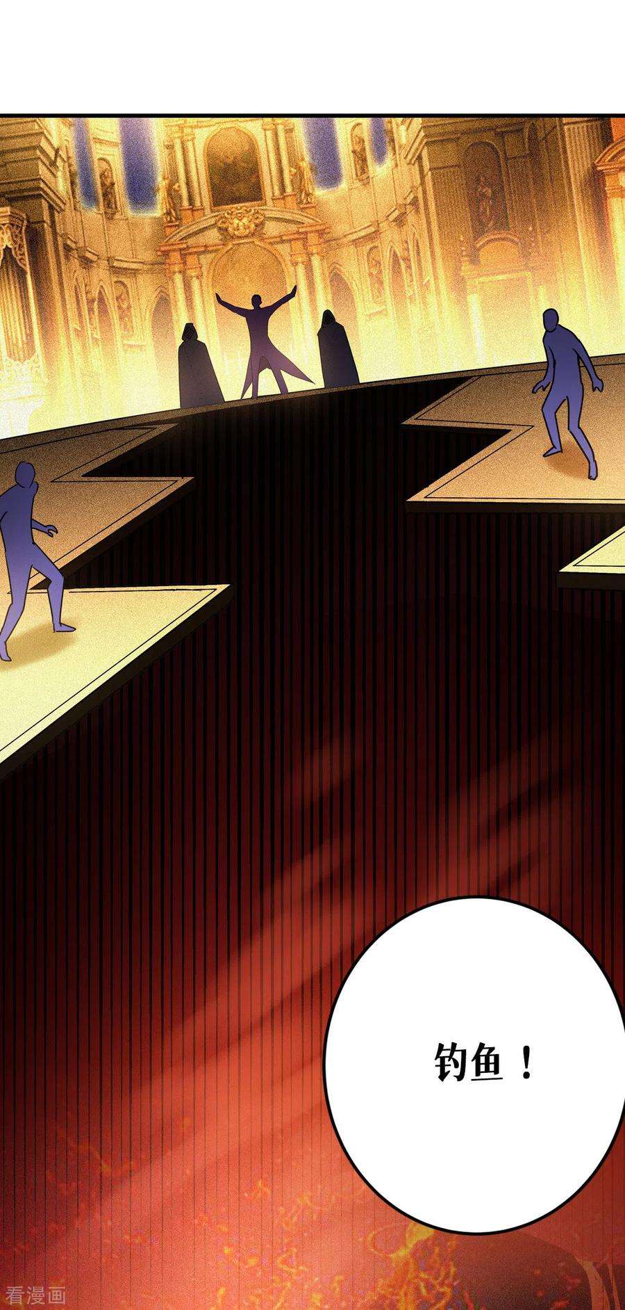 被咬后成为王者7话 这才是第一轮